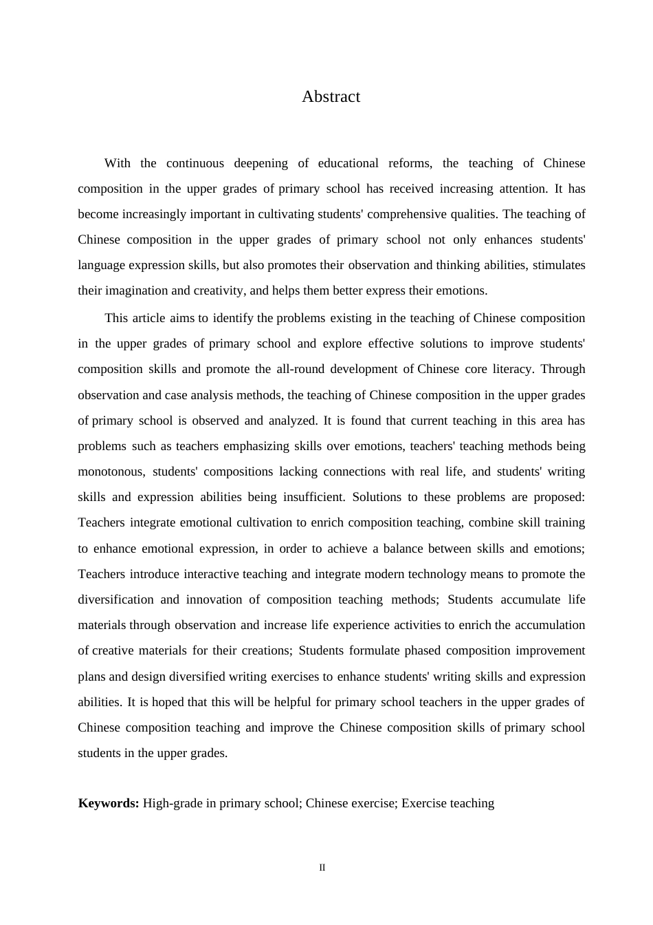 25年WP小学教育-小学高年级语文习作教学中存在的问题及对策-24.360-13211.docx_第2页