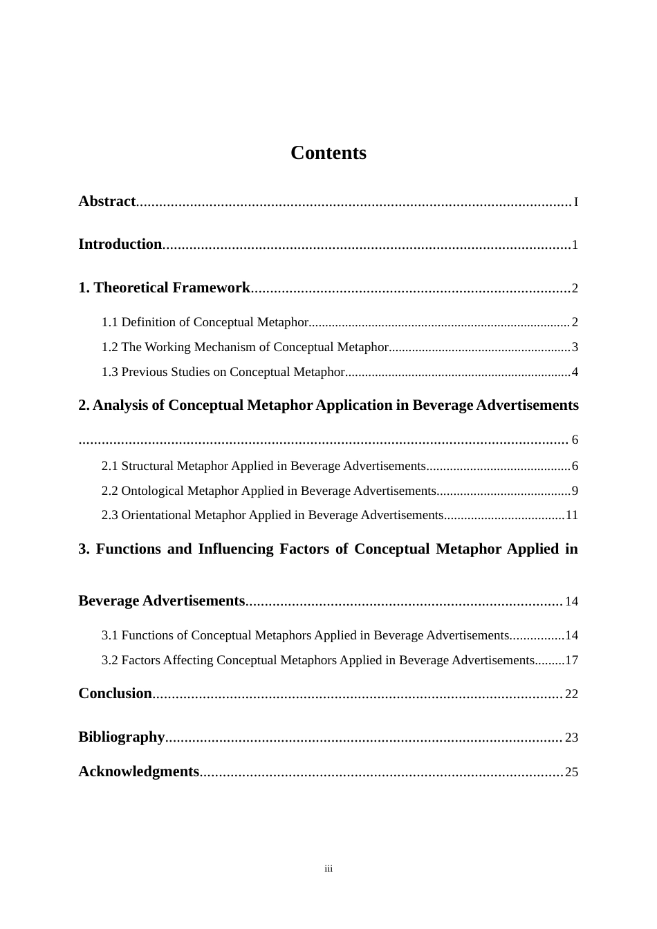 25年WP商务英语-美国饮料广告的概念隐喻研究4.90-8370.docx_第3页