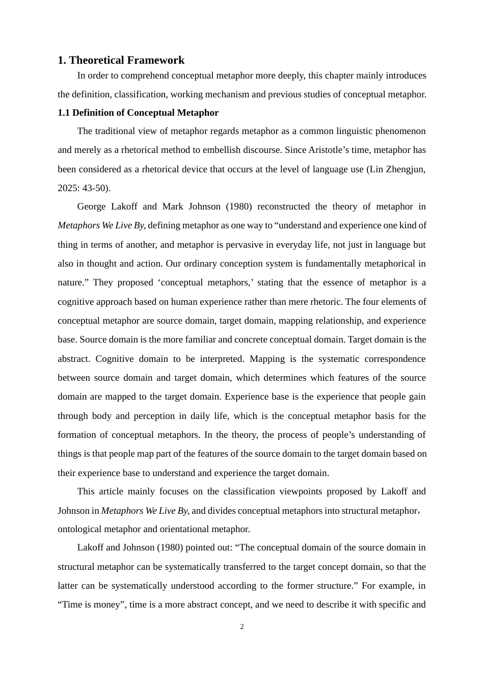 25年WP商务英语-美国饮料广告的概念隐喻研究4.90-8370.docx_第7页