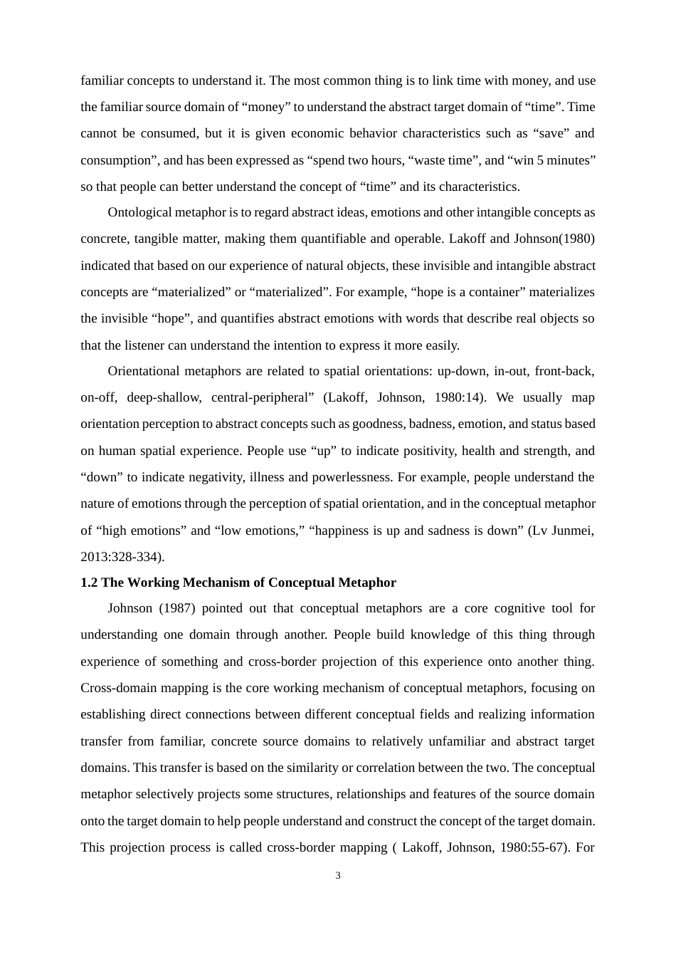 25年WP商务英语-美国饮料广告的概念隐喻研究4.90-8370.docx_第8页