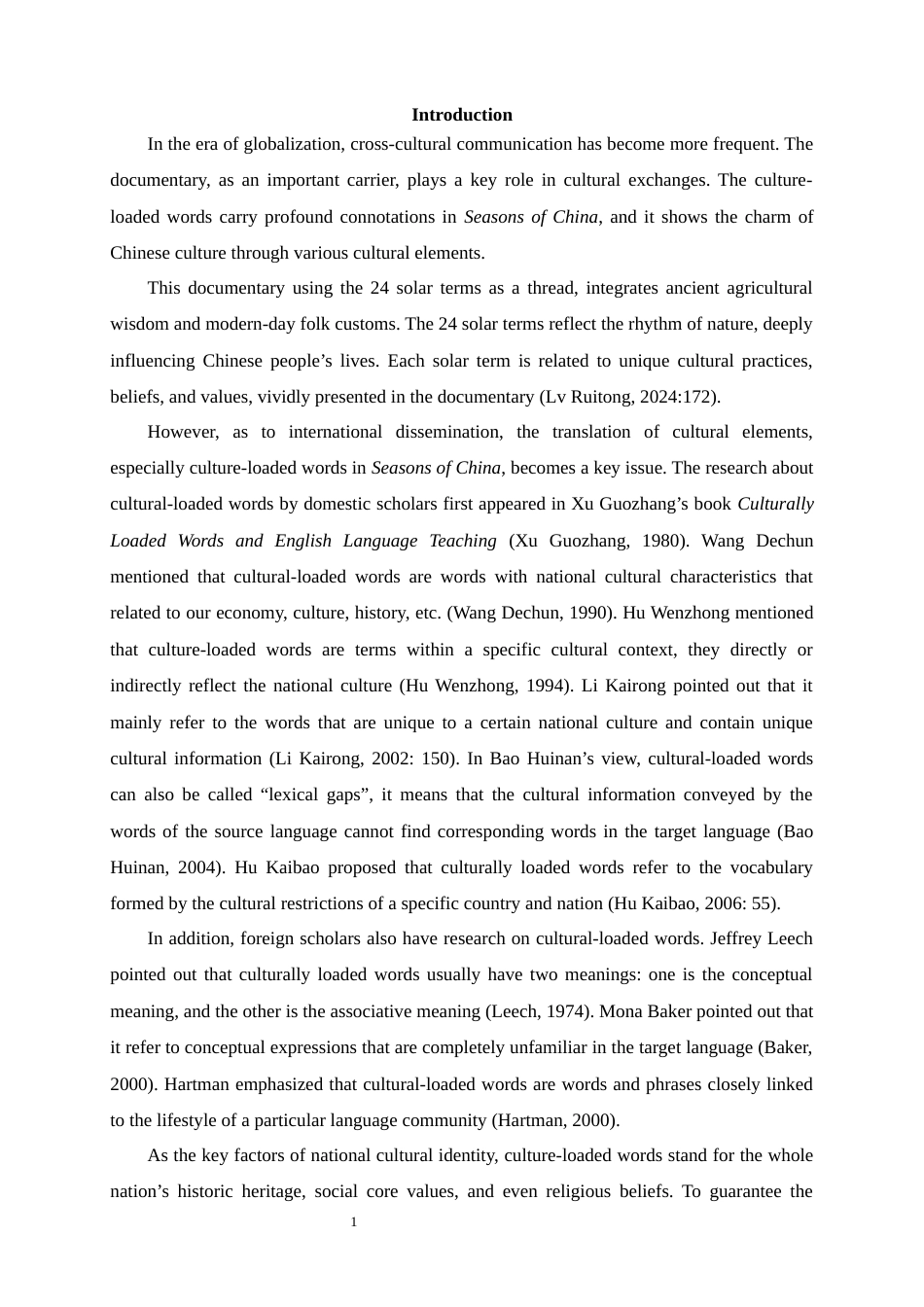 25年WP英语-文化翻译理论视角下《四季中国》文化负载词的字幕翻译研究5.150-9490.docx_第6页