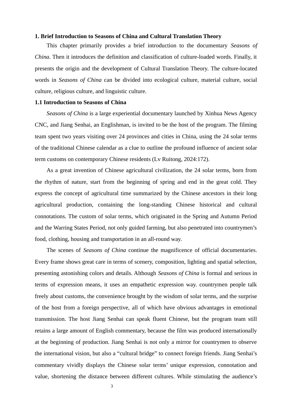 25年WP英语-文化翻译理论视角下《四季中国》文化负载词的字幕翻译研究5.150-9490.docx_第8页