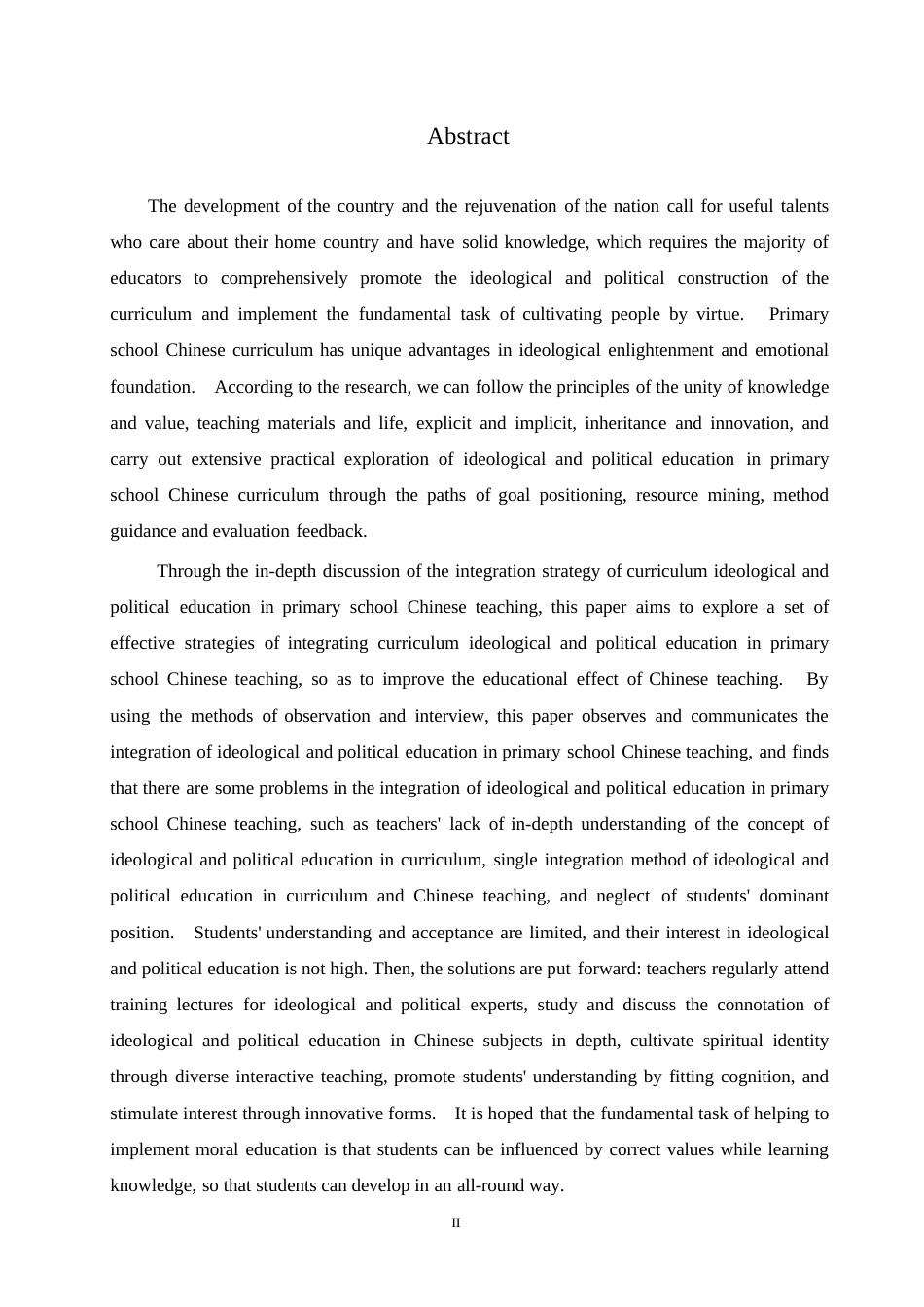 25年WP小学教育-小学语文教学中融入课程思政的策略探究-22.360-12492.docx_第2页