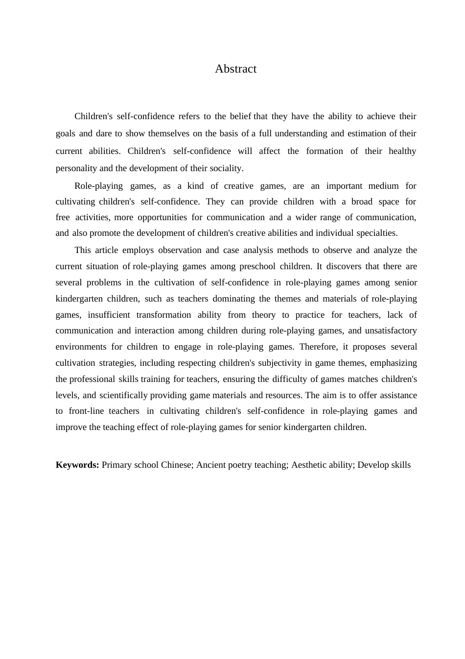 25年WP学前教育-大班幼儿在角色游戏中自信心培养的教育策略-35.20-11038.docx_第2页