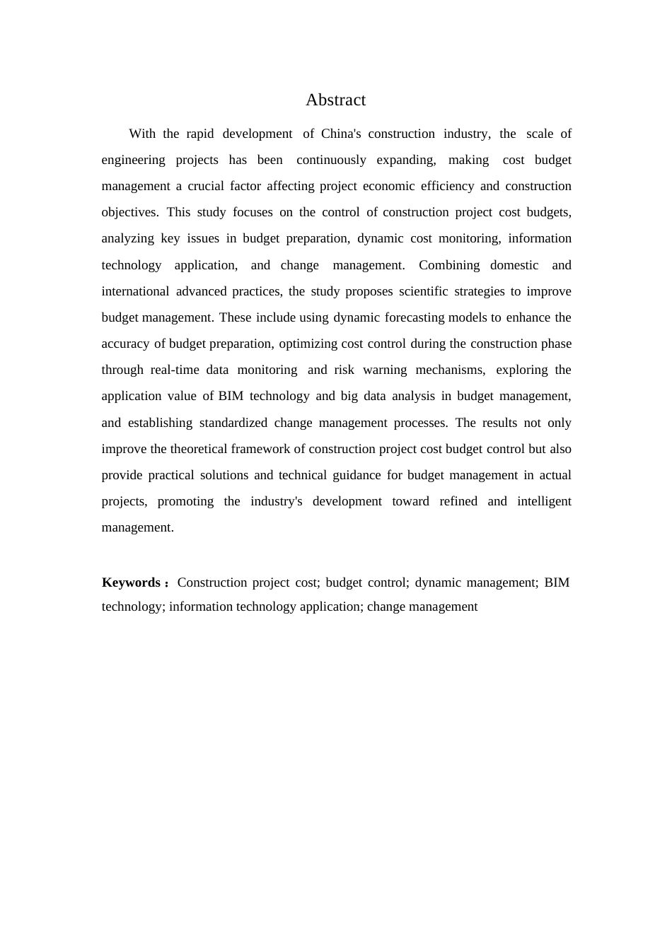 25年WP建筑工程造价预算有效控制研究(1)0-9374.docx_第2页