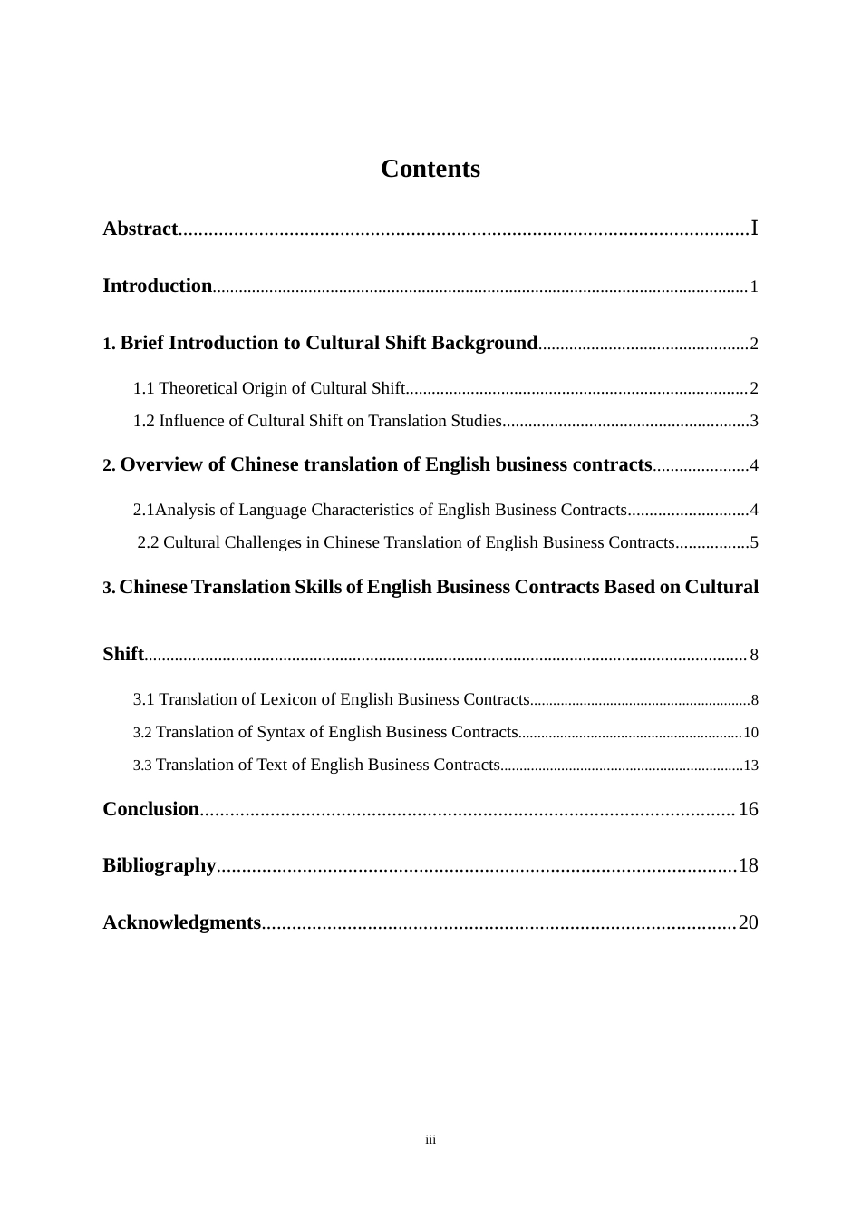 25年WP商务英语-文化转向背景下英文商务合同的汉译研究0-8378.docx_第3页