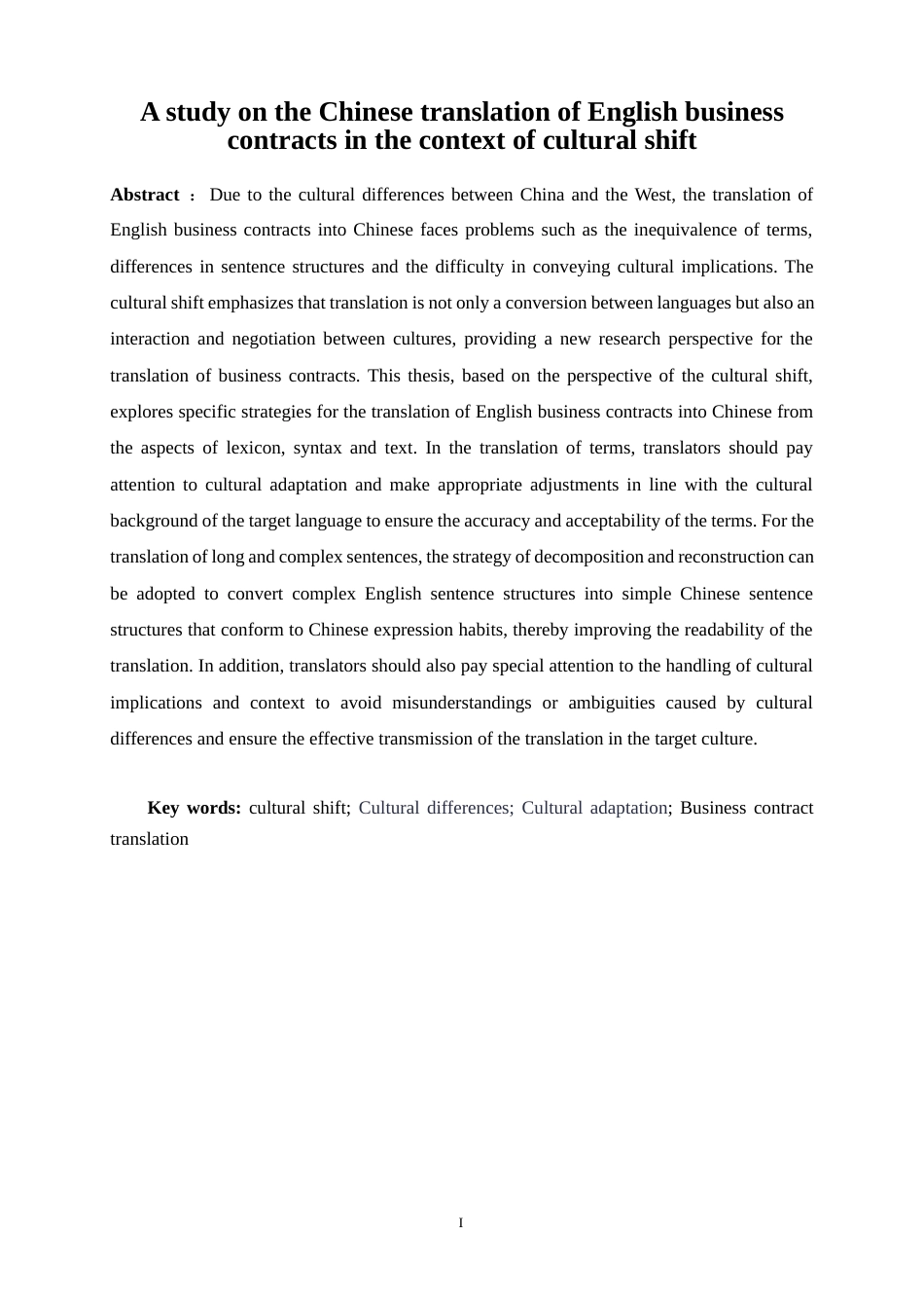 25年WP商务英语-文化转向背景下英文商务合同的汉译研究0-8378.docx_第4页