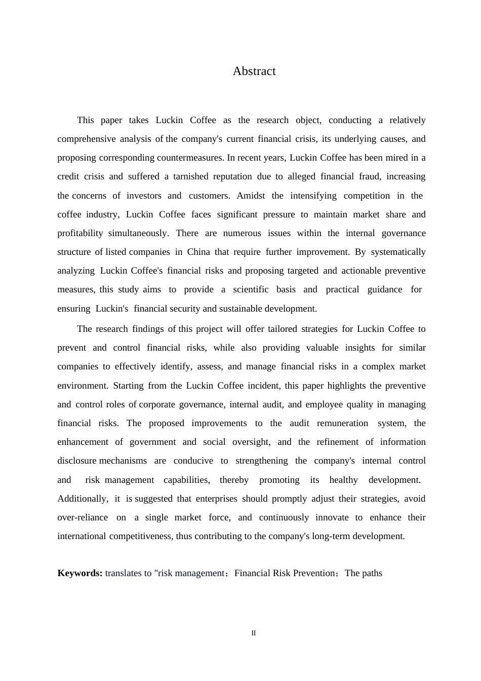 25年WP财务管理-瑞幸咖啡财务风险及其防范分析-3.690-12165.docx_第2页