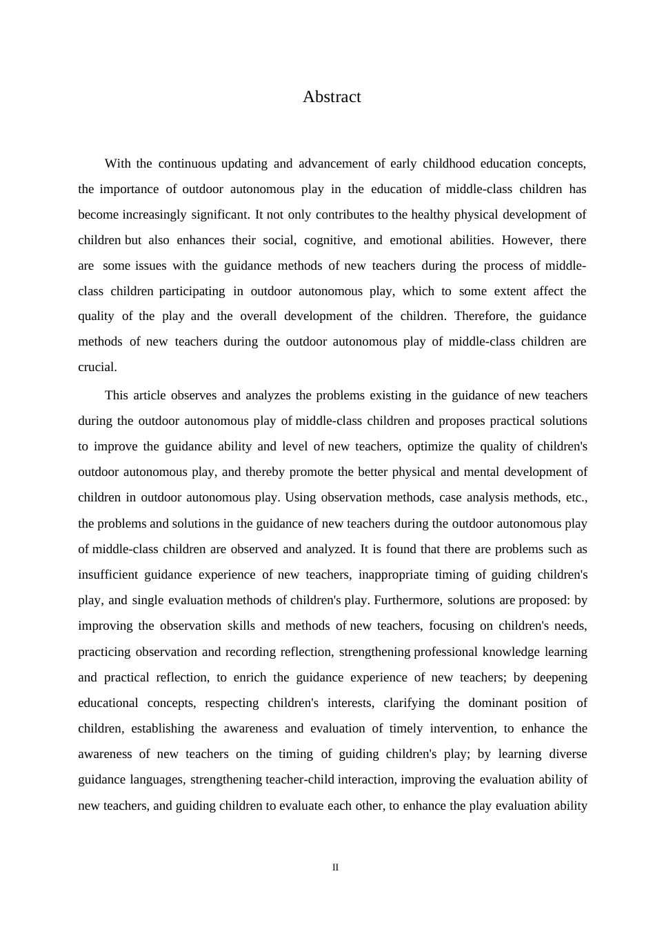 25年WP学前教育-中班幼儿户外自主游戏过程中新教师指导存在的问题及解决策略-22.20-14107.docx_第2页