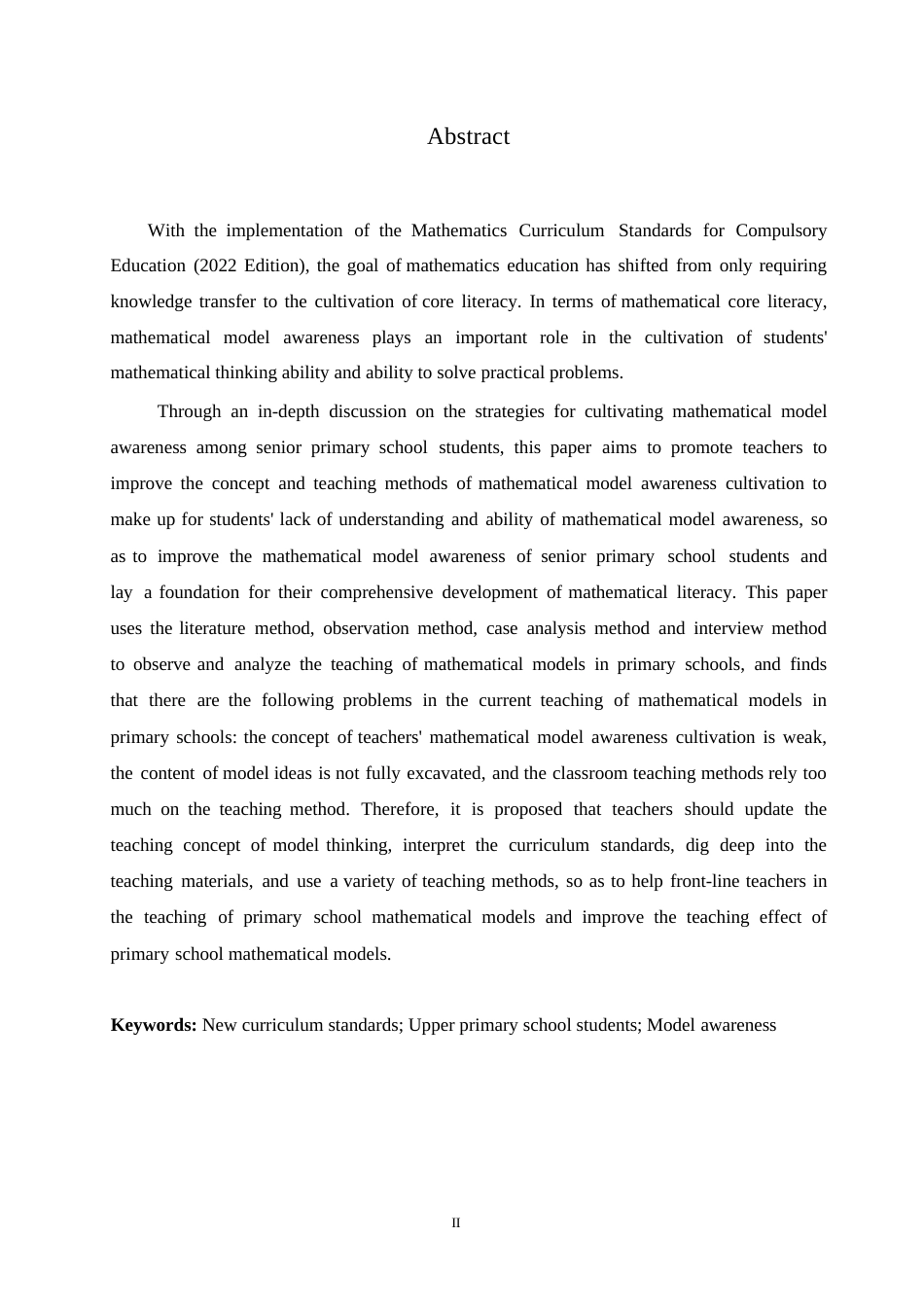 25年WP小学教育-新课标下高年级小学生数学模型意识培养策略探究-17.530-13690.docx_第2页