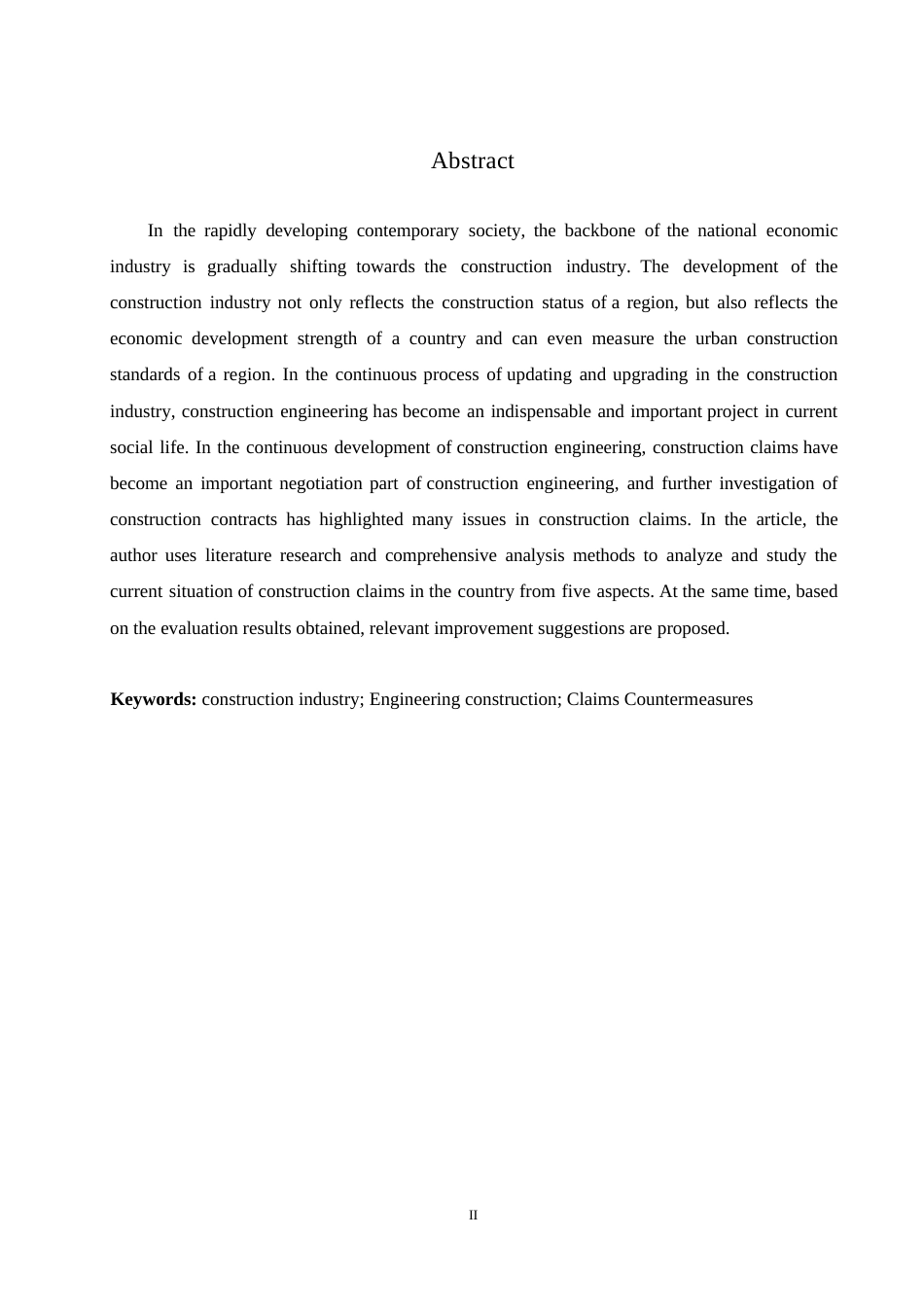 25年WP浅谈建筑工程施工索赔的现状及对策0-9741.docx_第2页
