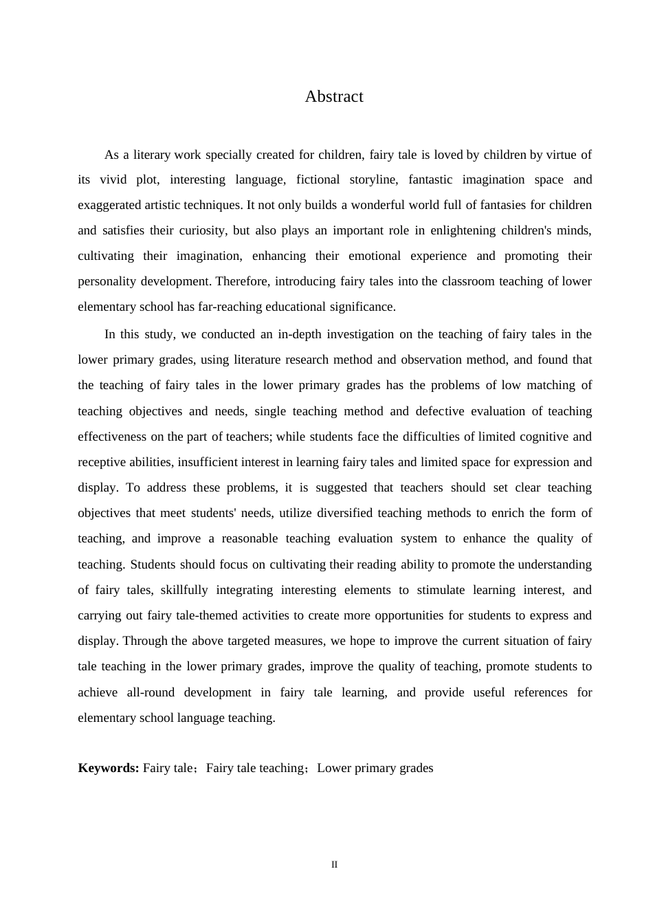 25年WP小学教育-小学低年级童话教学中存在的问题及对策-6.880-14463.docx_第2页