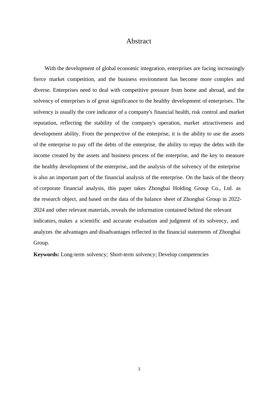 25年WP 中百集团偿债能力分析0-约11893字符.docx_第2页