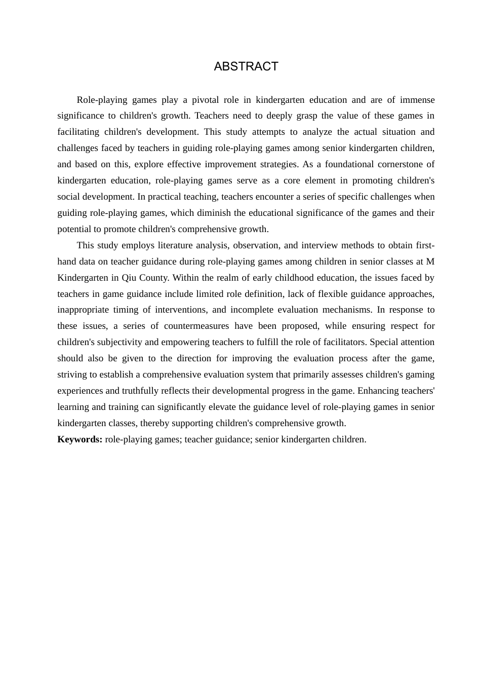 25年原文 大班幼儿角色游戏中教师指导的现状及对策研究—以邱县M幼儿园为例--重8.22%_AIGC2.64%-11869字.docx_第2页
