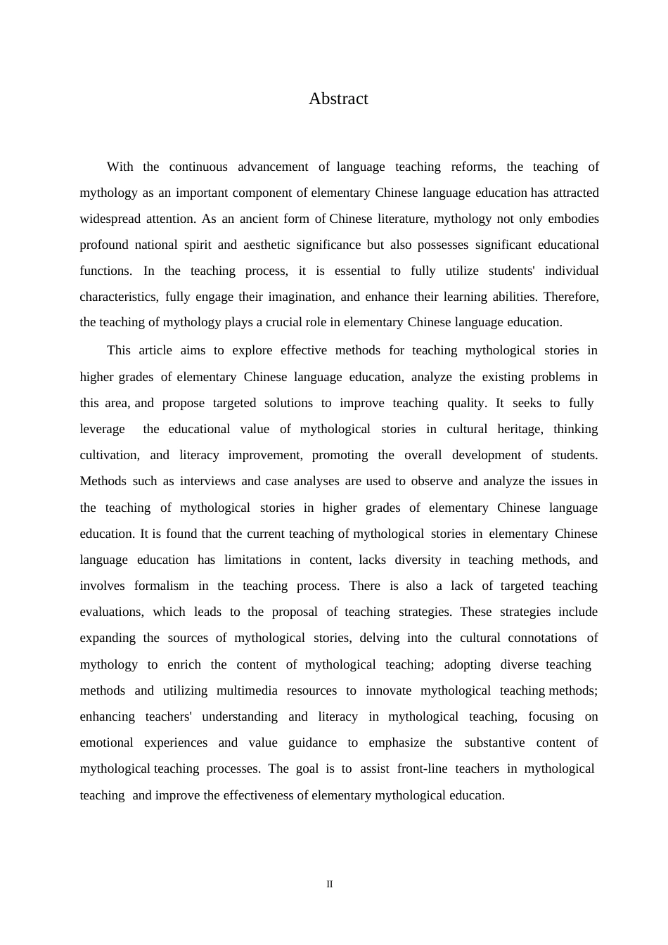 25年WP小学教育-小学高年级语文神话故事教学中存在的问题及对策-18.660-14939.docx_第2页