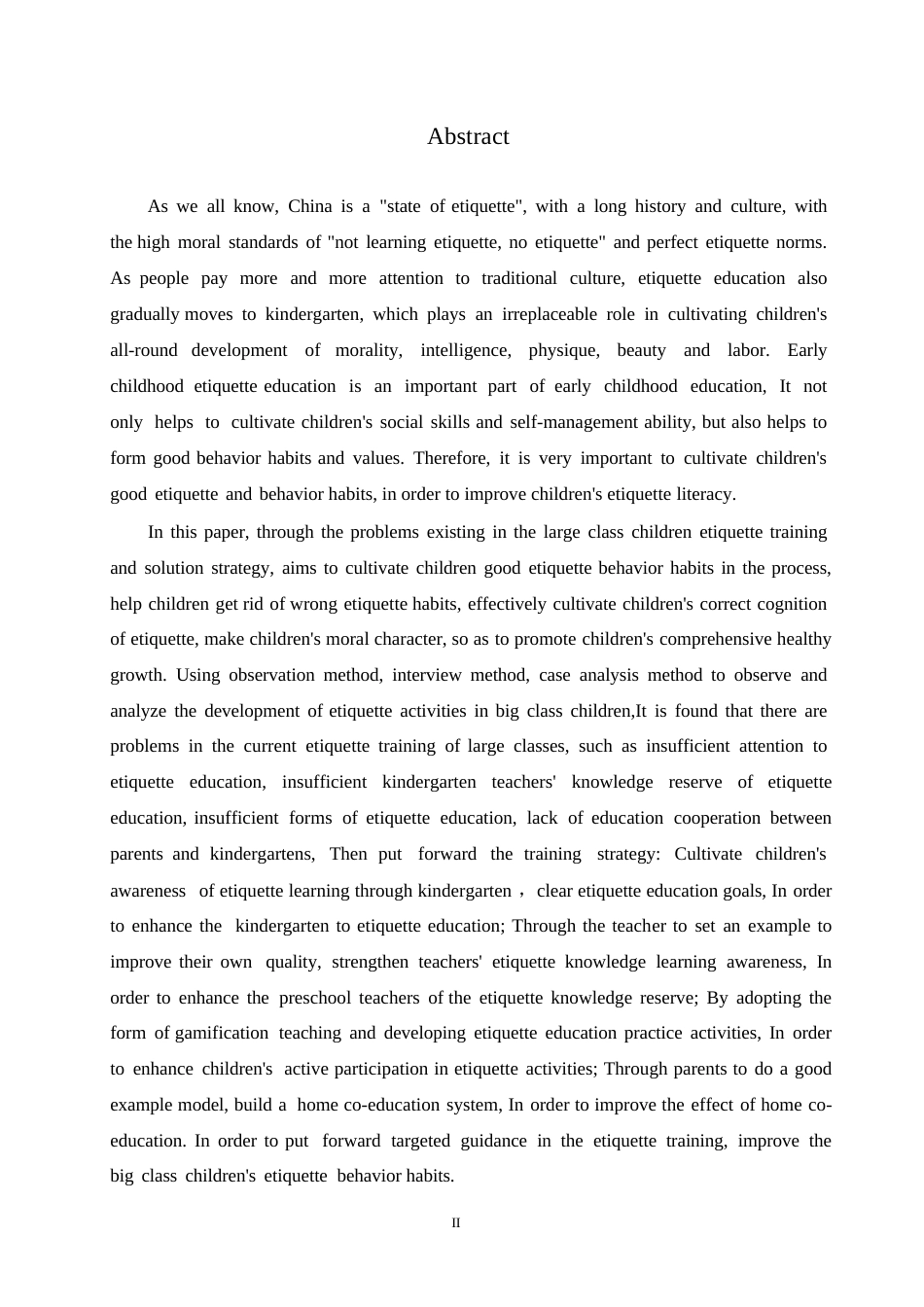 25年WP学前教育-大班幼儿礼仪培养中存在的问题及解决策略-25.310-13738.docx_第2页