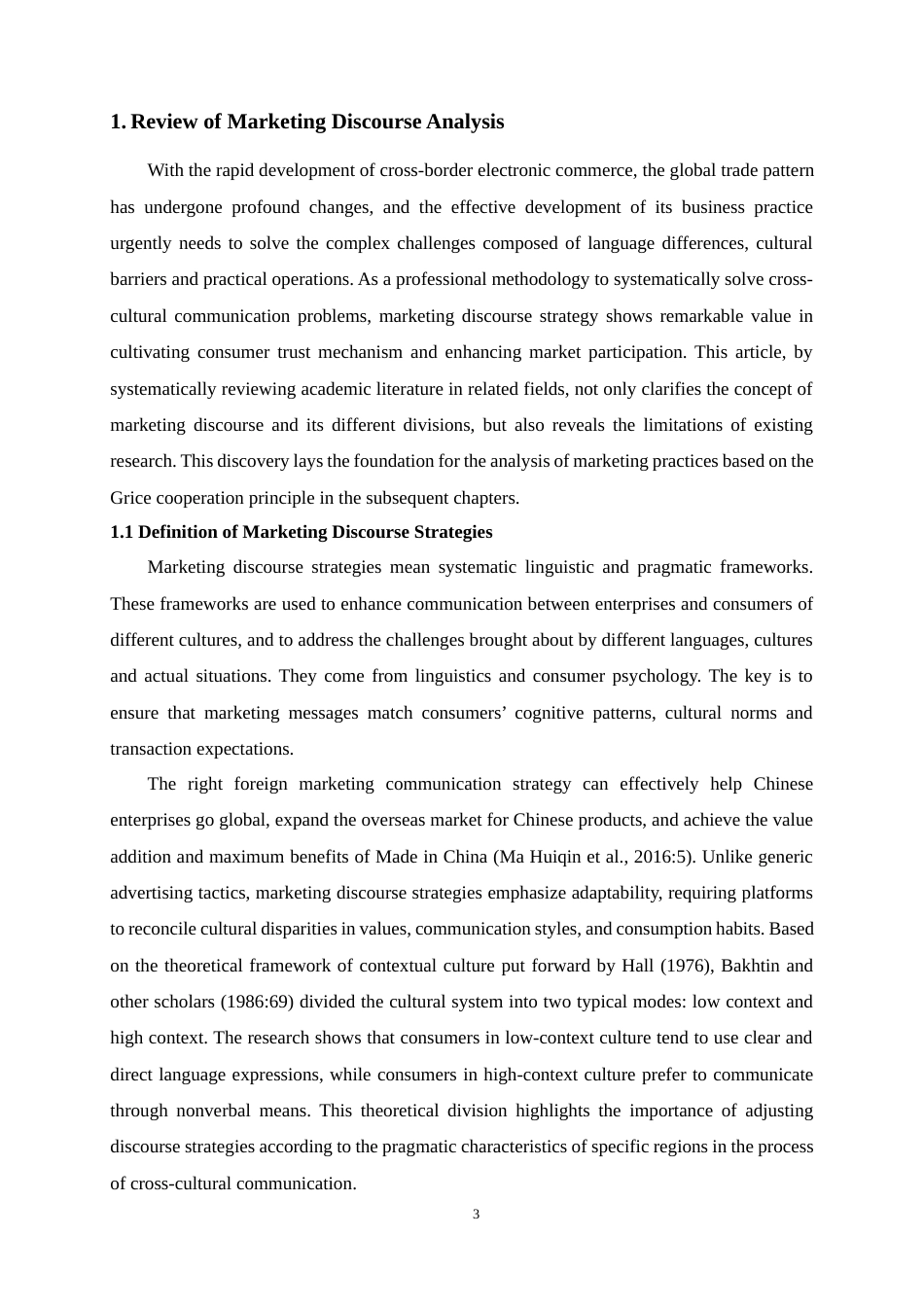 25年WP商务英语-合作原则下跨境电商平台营销话语策略分析0.890-10180.docx_第8页