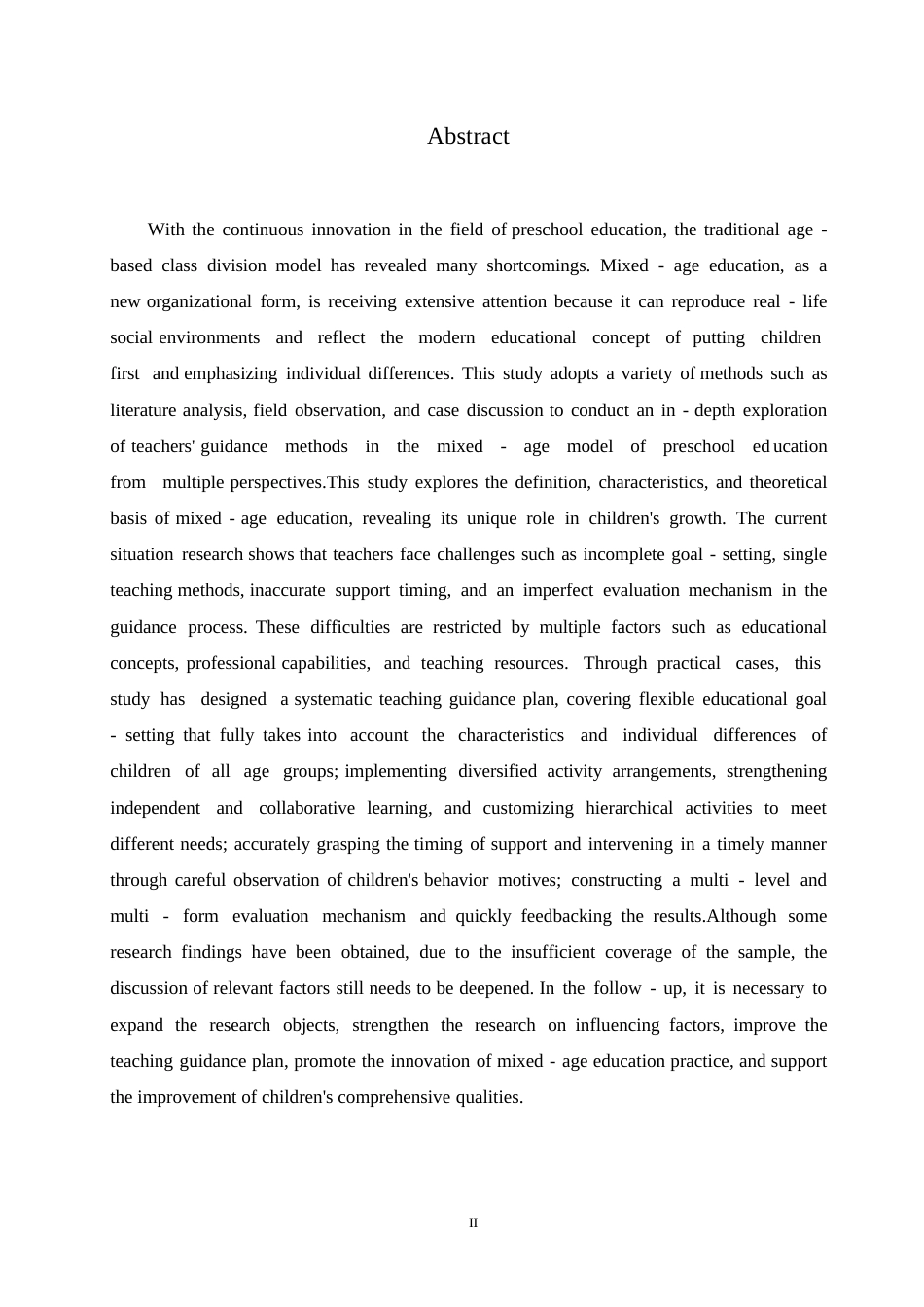 25年WP混龄教育中教师指导策略的实践研究0-约11018字符.docx_第2页