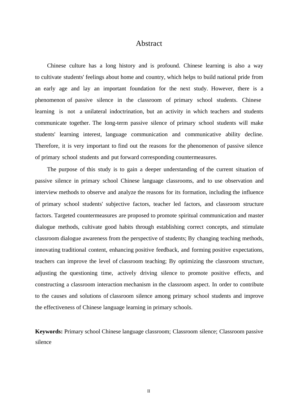 25年WP小学教育-小学生语文课堂消极沉默现象的原因及对策-26.530-12283.docx_第2页