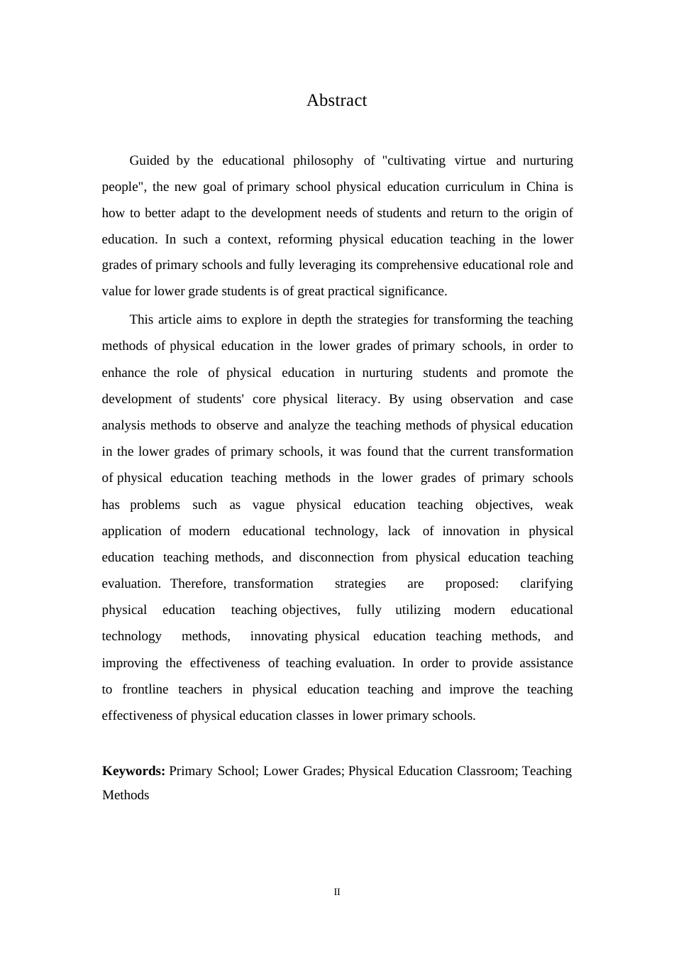 25年WP小学教育-小学低年级体育课堂教学方式转变策略探究-22.010-14448.docx_第2页