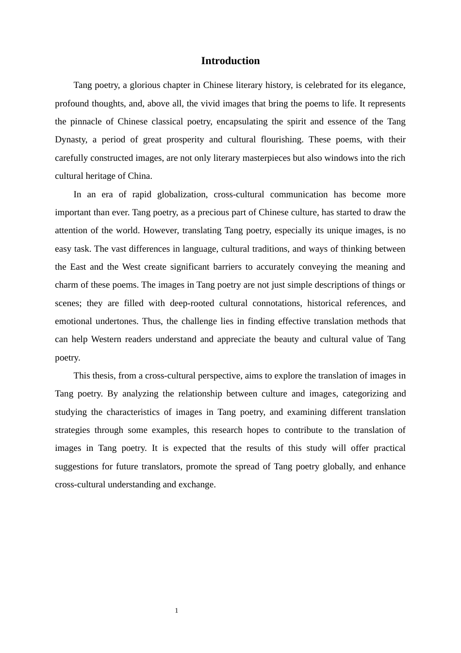 25年WP英语-跨文化视角下的唐诗意象翻译2.370-8411.docx_第7页