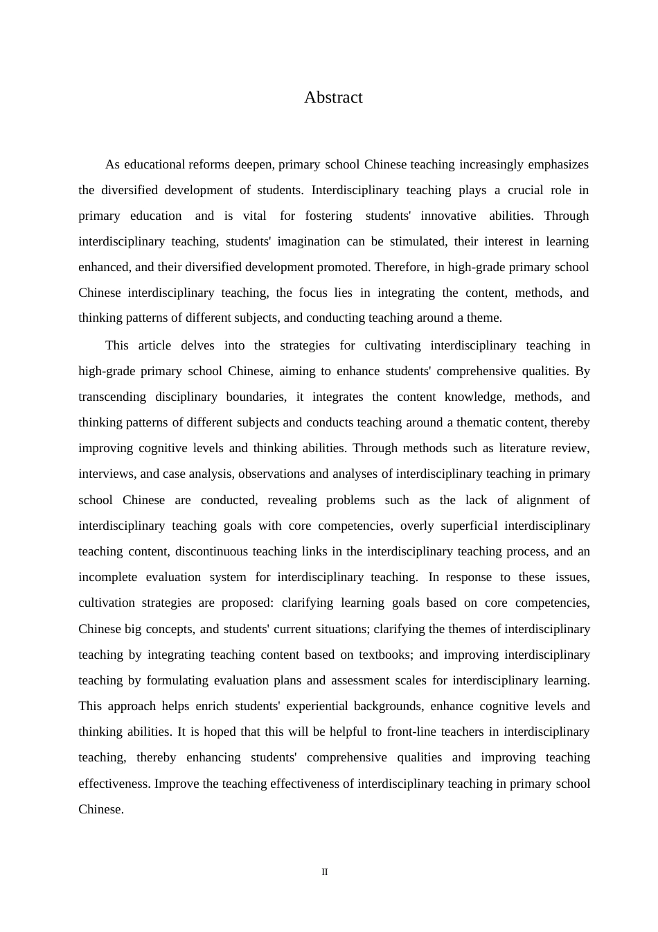 25年WP小学教育-小学高年级语文跨学科教学中存在的问题及解决策略-22.980-12523.docx_第2页