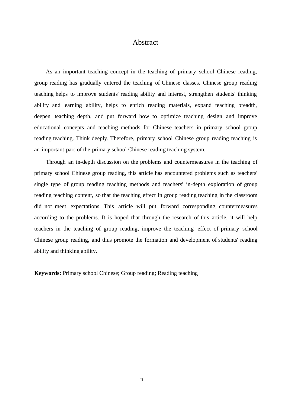 25年WP小学教育-小学语文群文阅读教学中存在的问题及对策-21.180-14548.docx_第2页