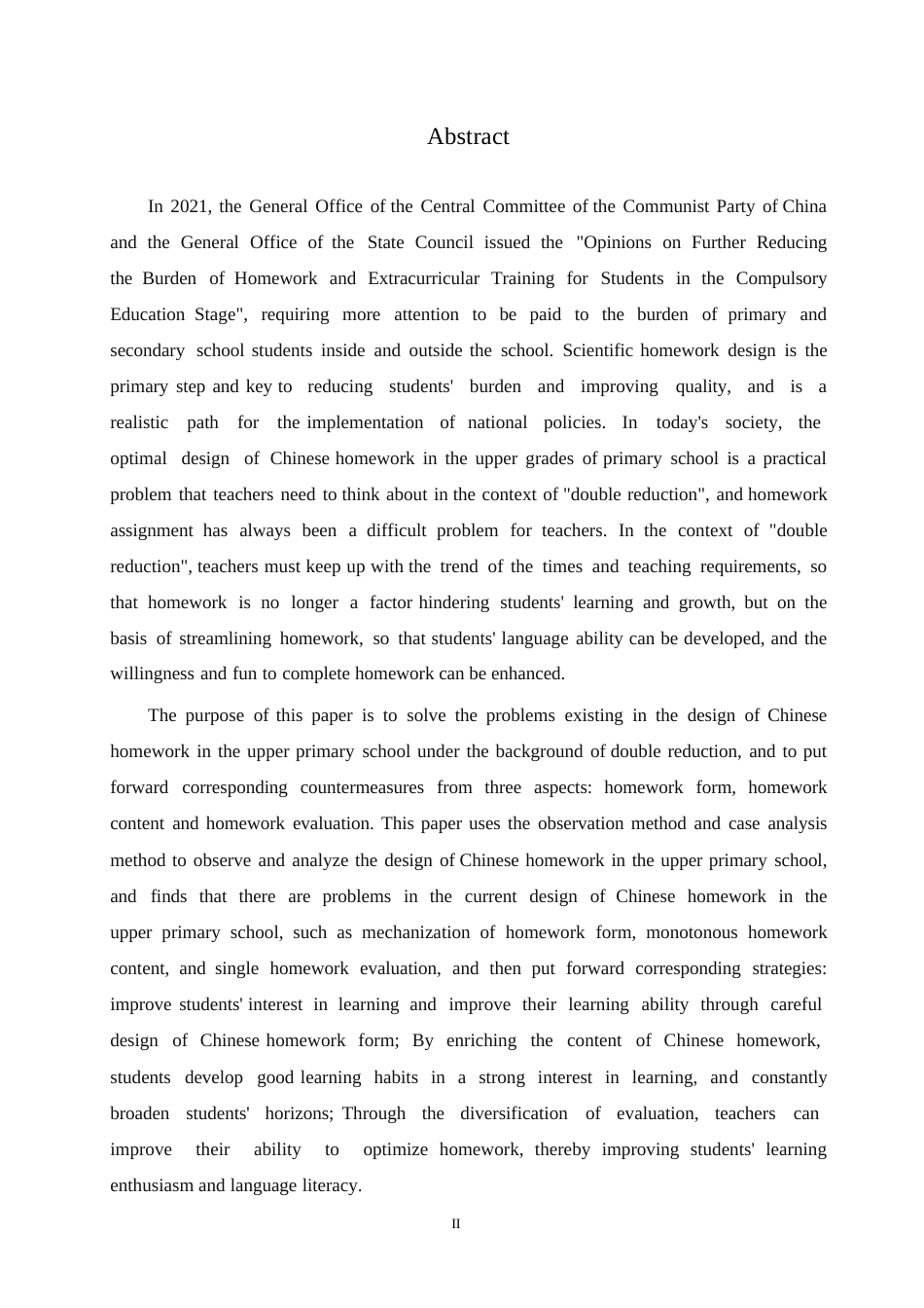 25年WP小学教育-双减背景下小学高年级语文作业设计存在的问题及对策-22.940-10240.docx_第2页