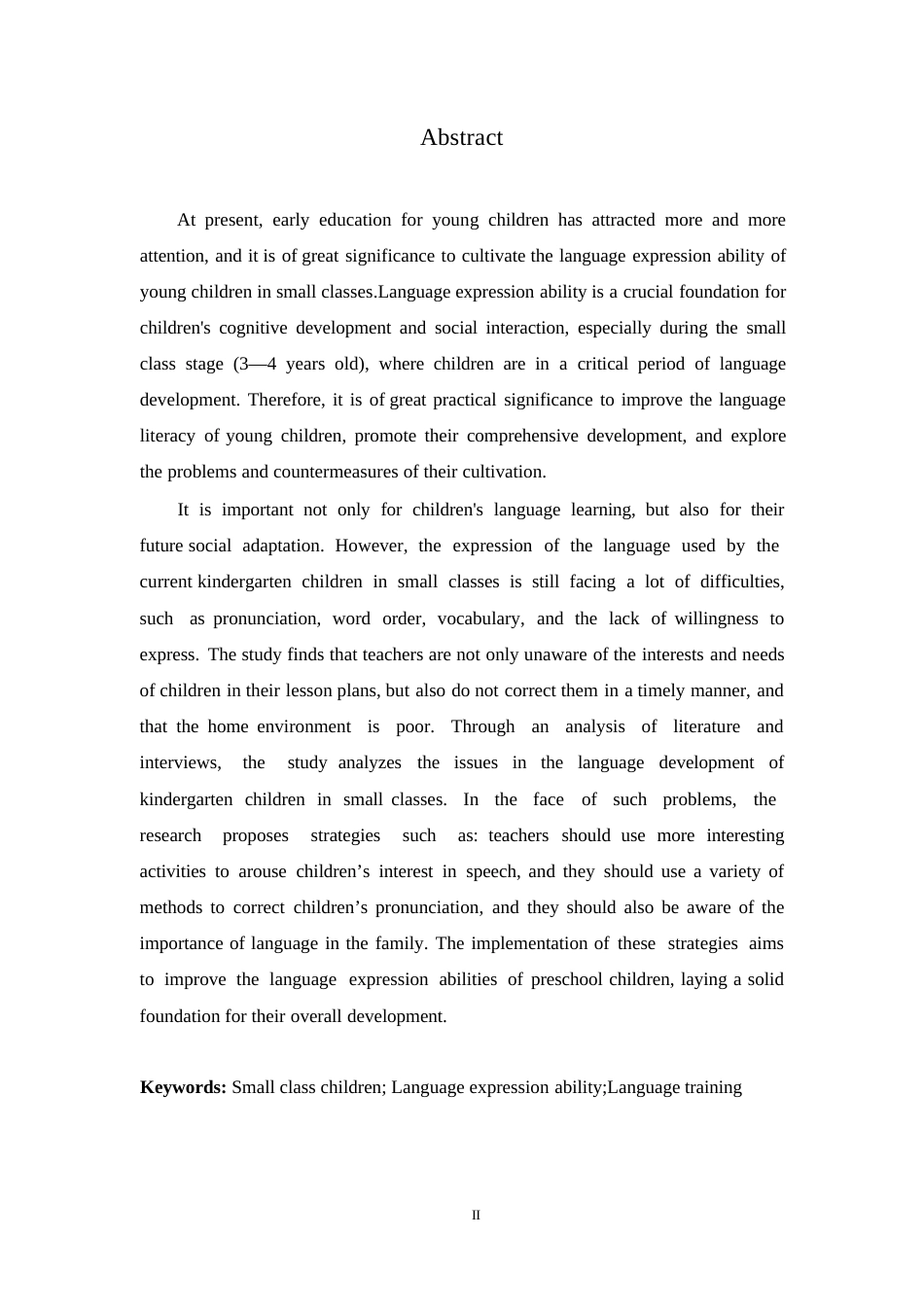 25年WP学前教育-小班幼儿语言表达能力培养存在的问题及对策-14.10-12525.docx_第2页