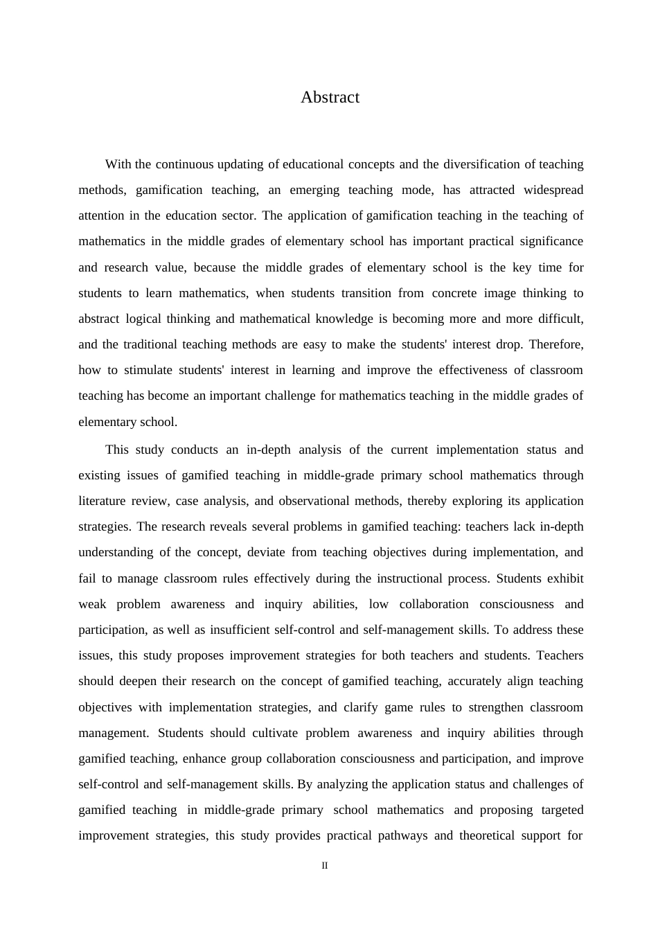 25年WP小学教育-游戏化教学在小学中年级数学教学中的应用策略探究-22.550-13658.docx_第2页