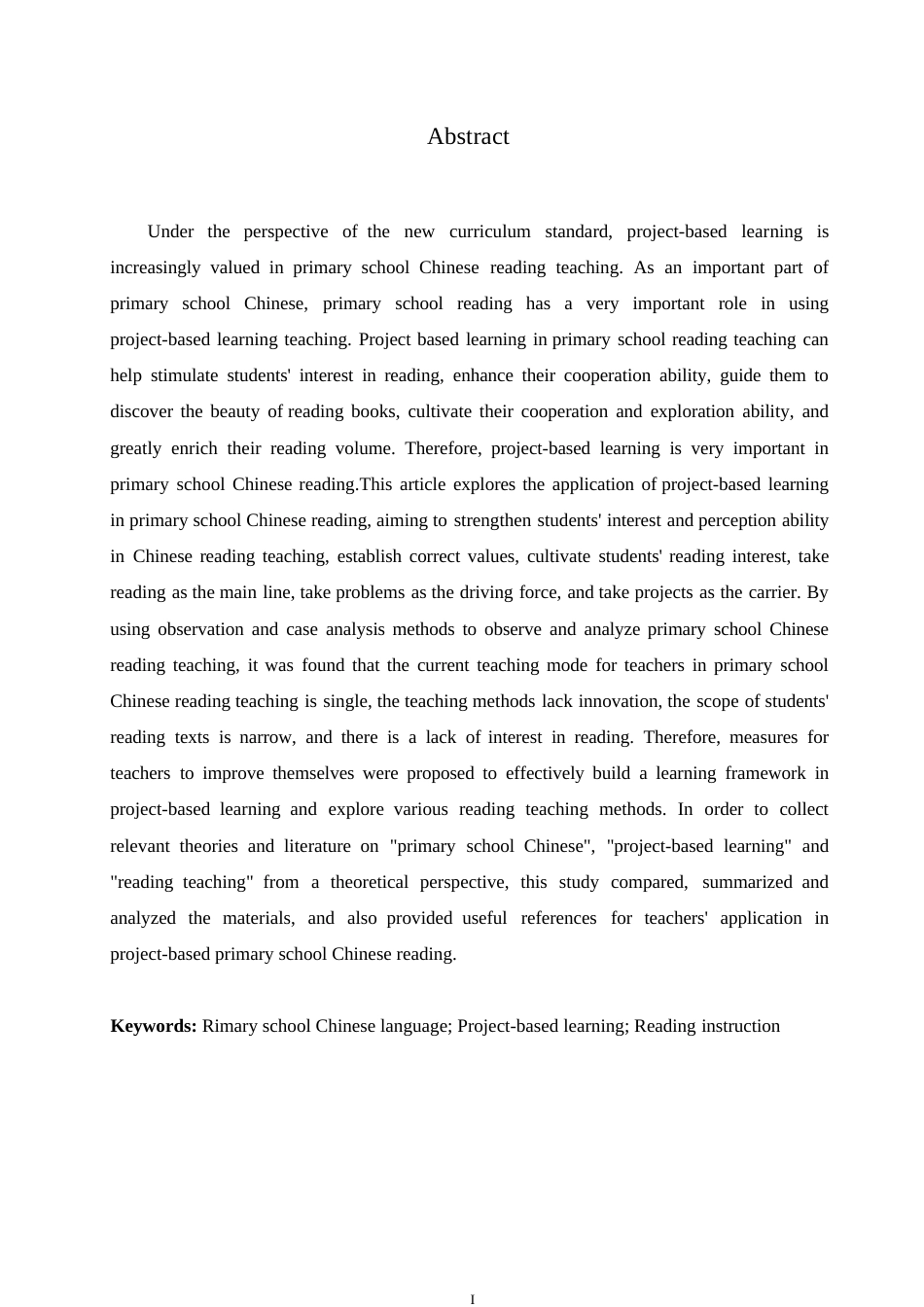 25年WP小学教育-项目式学习在小学语文阅读中的应用策略探究-31.560-11695.docx_第2页
