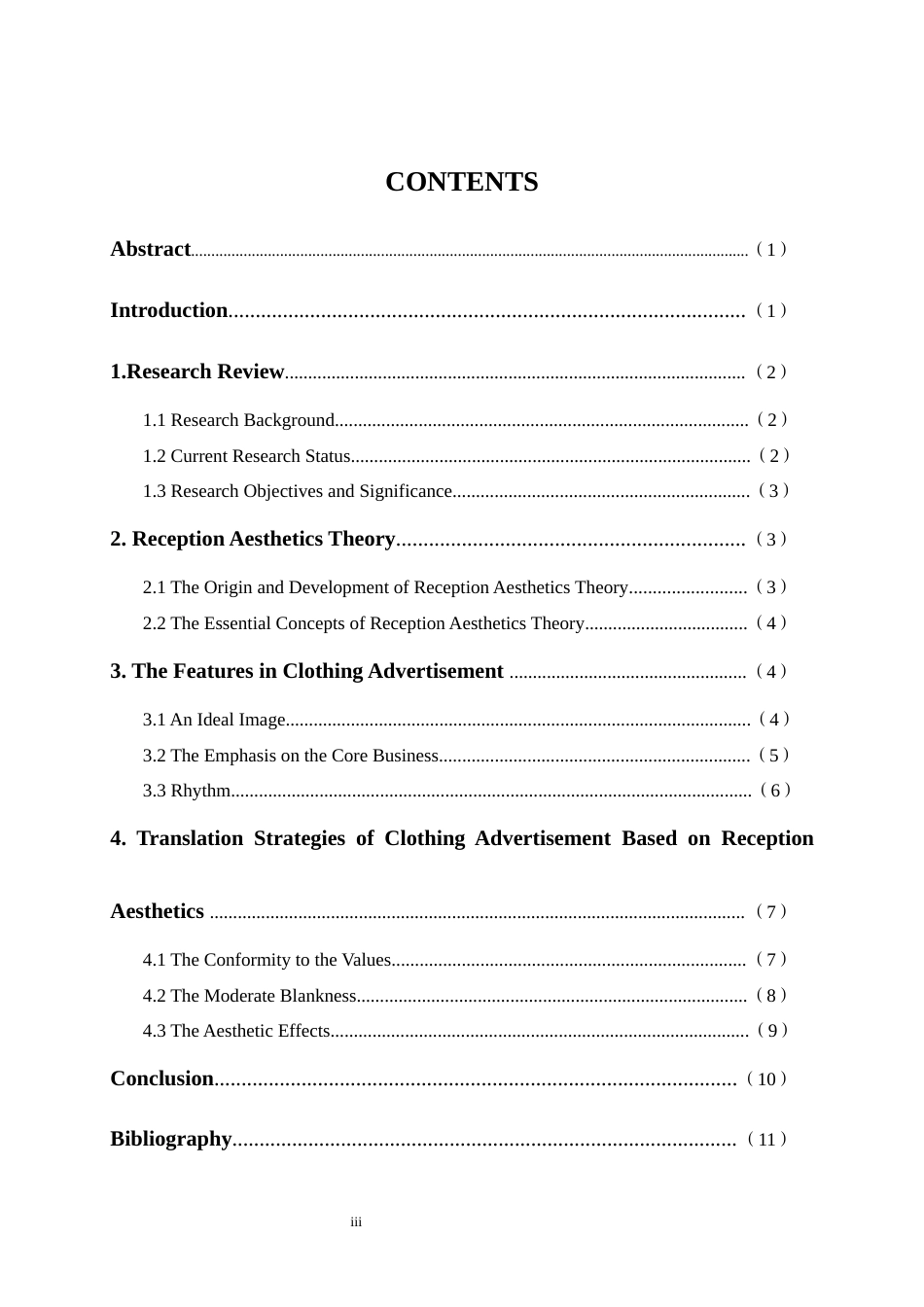 25年WP商务英语-基于接受美学理论的服饰广告语英译研究8.520-6464.docx_第3页