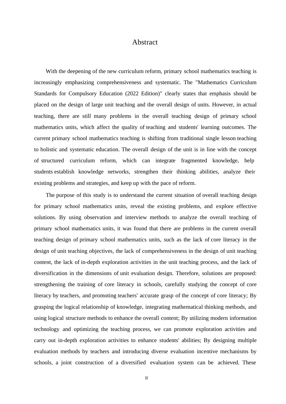 25年WP小学教育-小学数学单元整体教学设计中存在的问题及解决策略-24.050-13316.docx_第2页