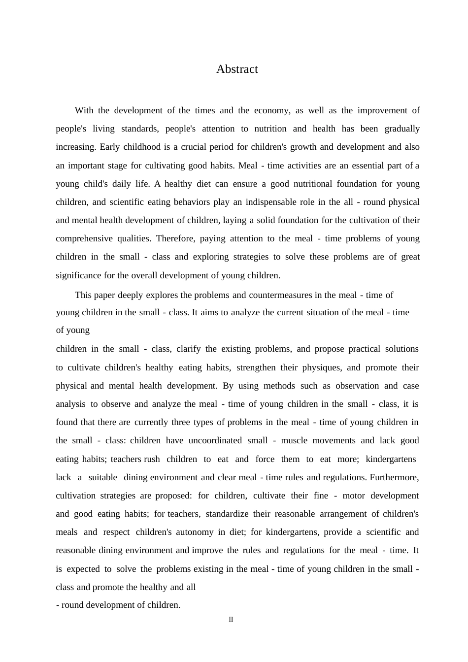 25年WP学前教育-小班幼儿进餐环节中存在的问题及对策-10.10-11053.docx_第2页