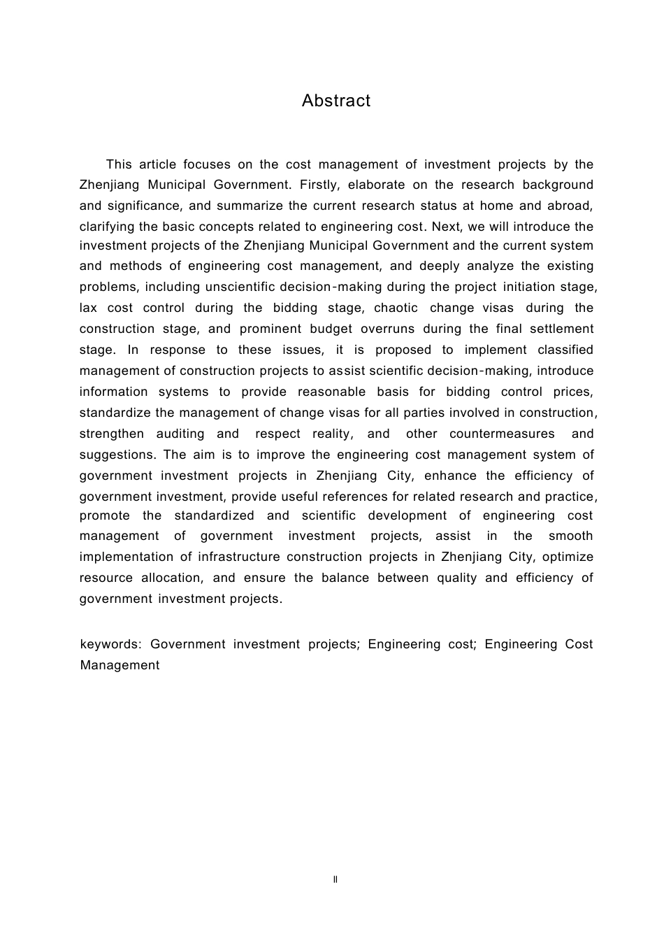 25年WP工程造价-关键词：政府投资项目；工程造价；工程造价管理-约14485字符.docx_第2页