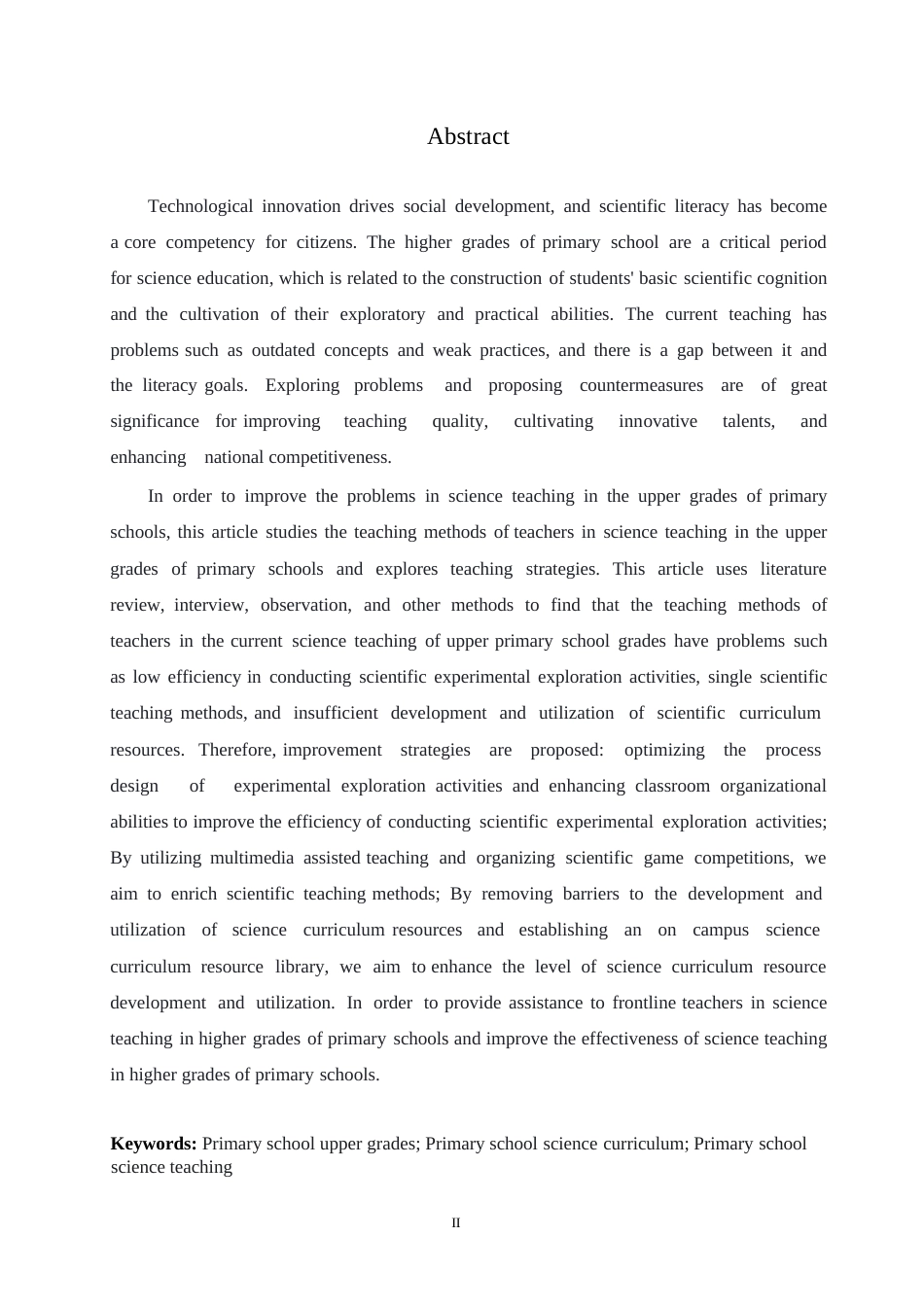 25年WP小学教育-小学高年级科学教学中存在的问题及对策-24.060-12848.docx_第2页