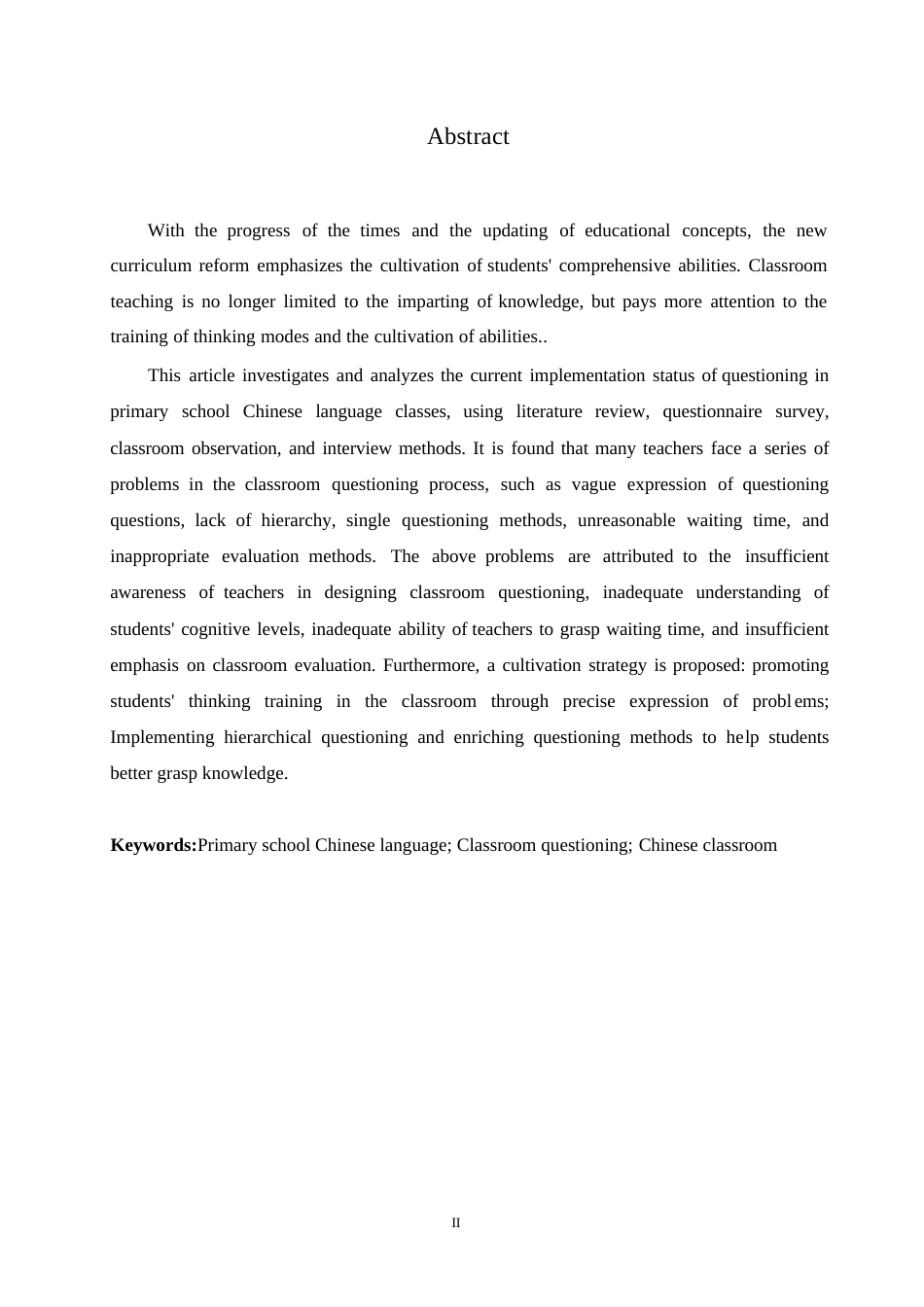 25年WP小学教育-小学语文教师课堂提问存在的问题及对策-18.280-11843.docx_第2页