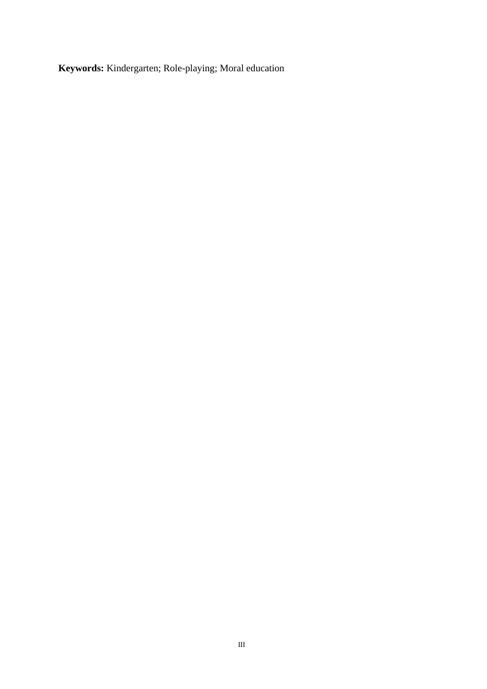 25年WP学前教育-幼儿园角色游戏中德育实施存在的问题及对策-10.60-12960.docx_第3页