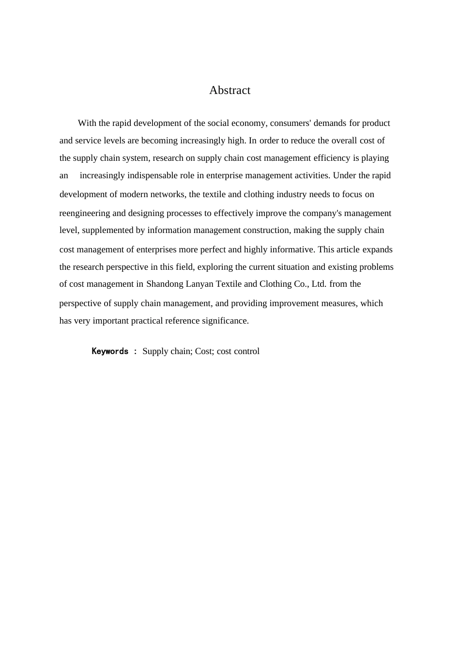 25年WP试论山东兰雁纺织服装有限公司供应链成本管理0-约7433字符.docx_第2页