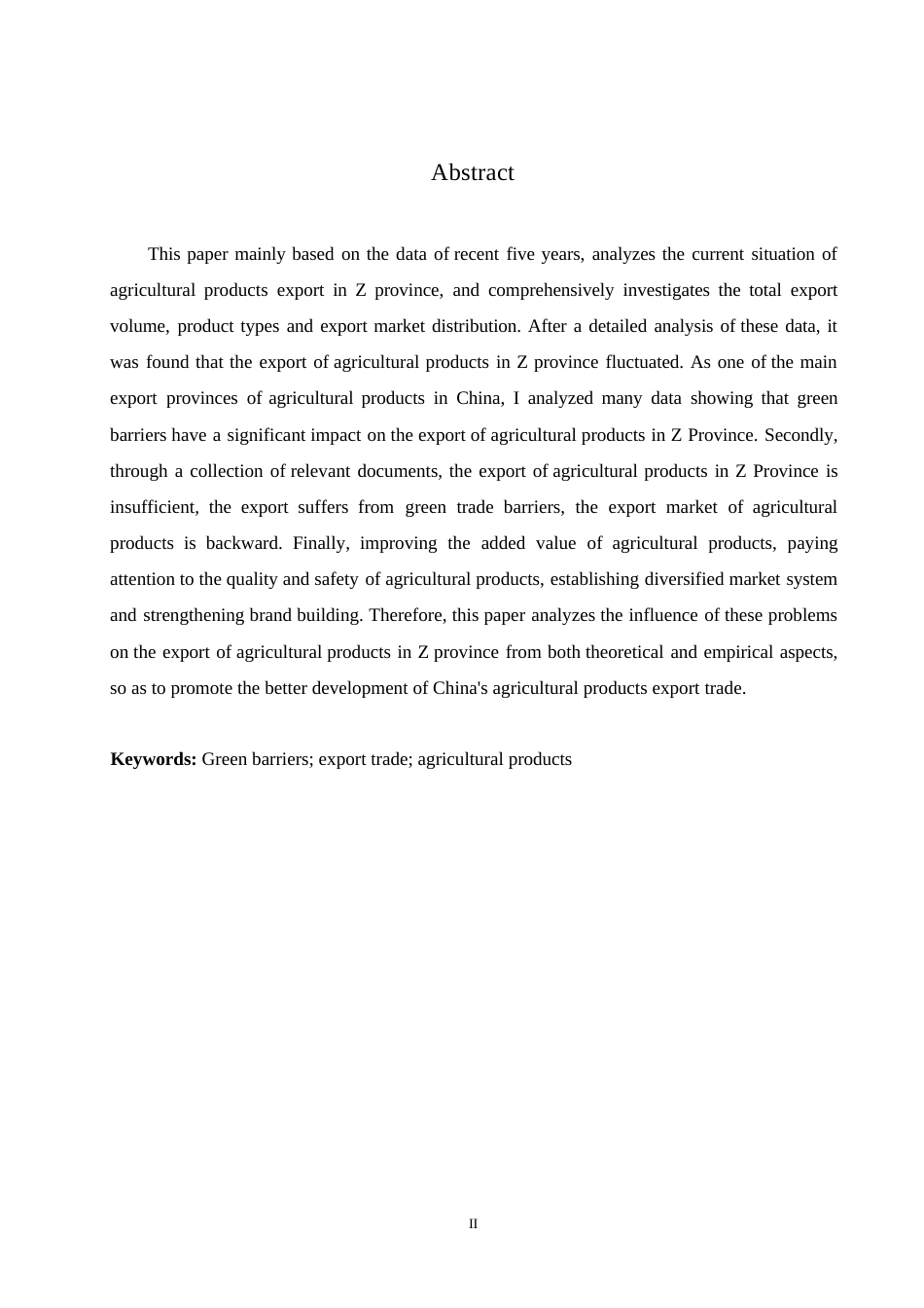 25年WPZ省农产品出口面临的问题及应对措施0-约10090字符.docx_第2页