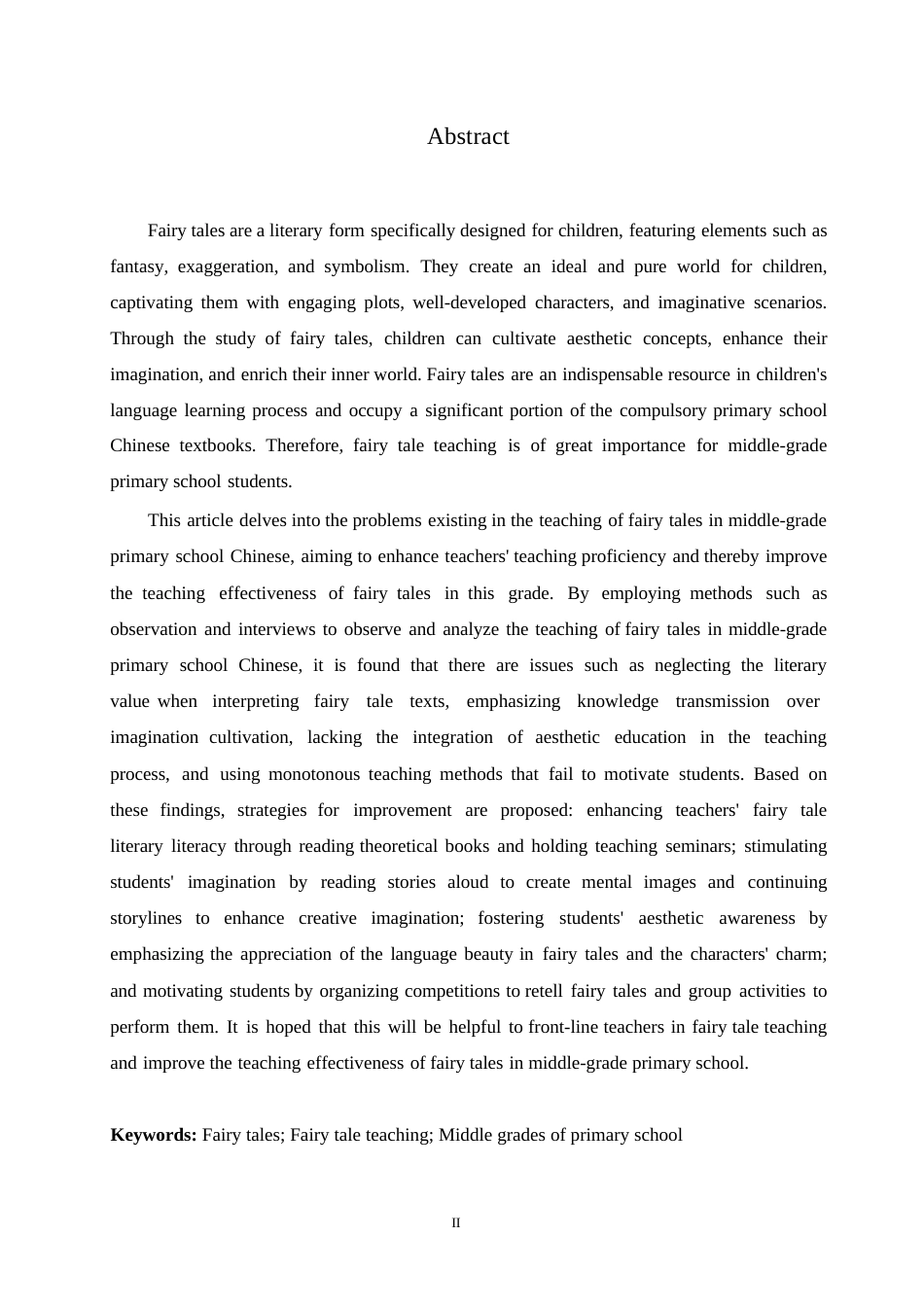 25年WP小学教育-小学中年级语文童话教学中存在的问题及解决策略-17.570-13227.docx_第2页