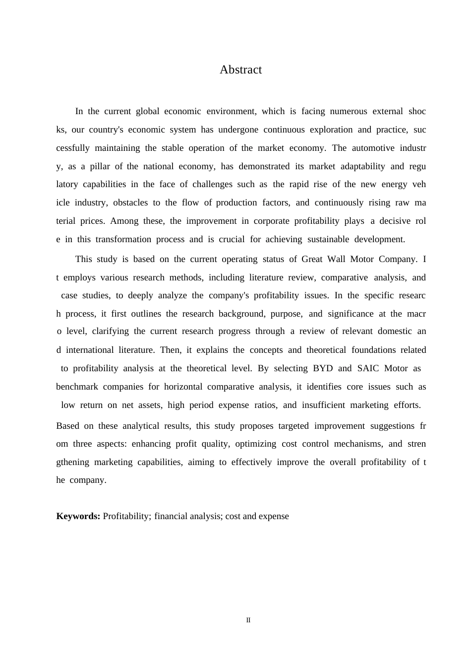 25年WP长城汽车公司盈利能力分析0-约12045字符.docx_第2页