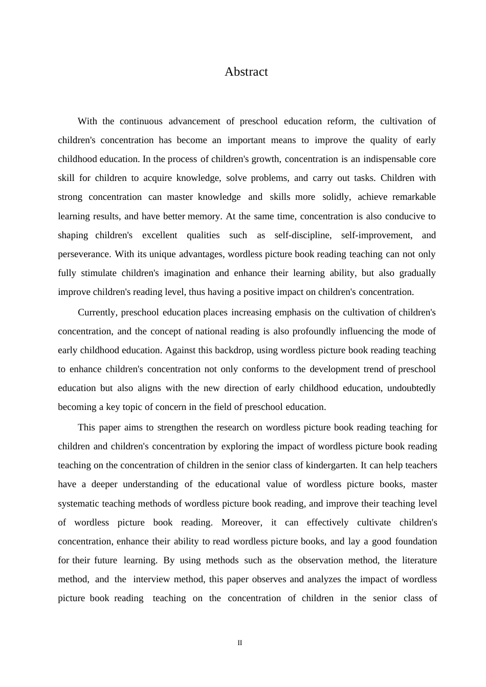 25年WP学前教育-无字绘本阅读教学对大班幼儿专注力的影响探究-3.490-12426.docx_第2页