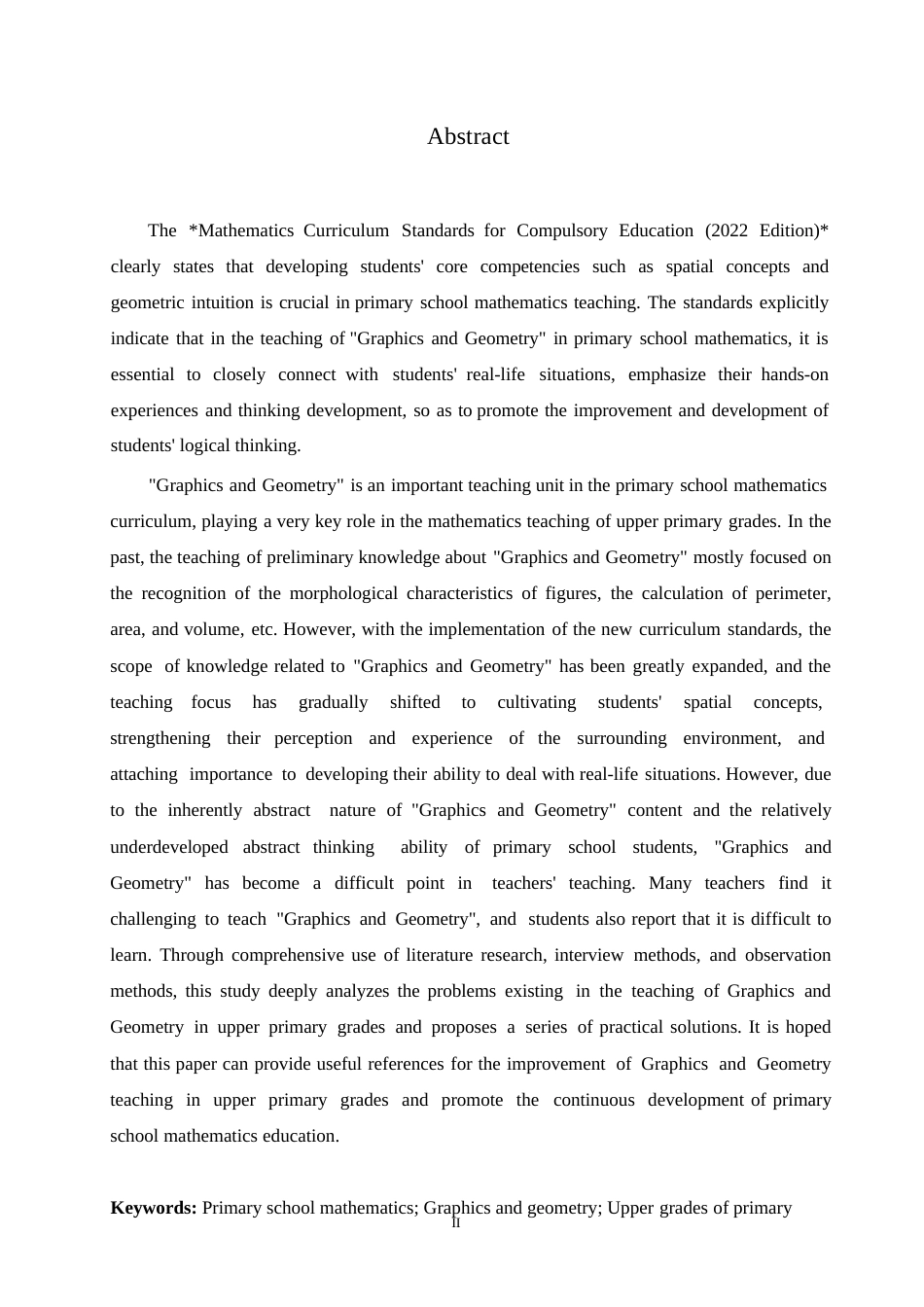 25年WP小学教育-小学高年级数学图形与几何教学中存在的问题及解决策略-12.820-13038.docx_第2页