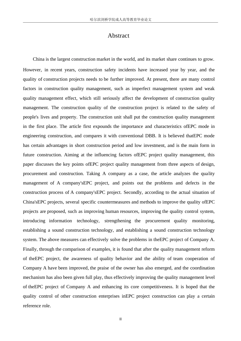 25年WPEPC模式下工程项目质量管理分析- 10451.docx_第2页