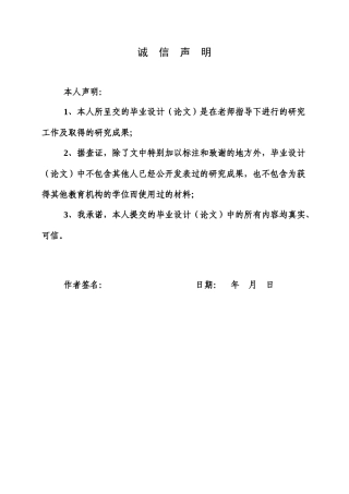 25年WP数据科学与大数据技术-水电价格的定价机制与数学模型研究1.790-10534.docx