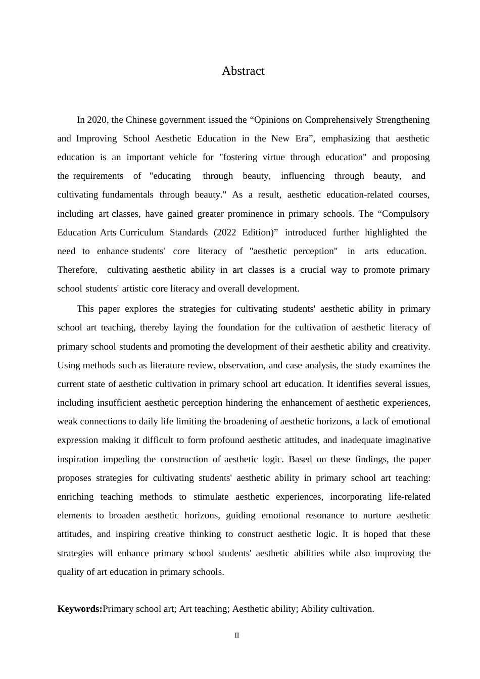 25年WP小学教育-小学美术教学中学生审美能力培养策略探究-14.860-11520.docx_第2页