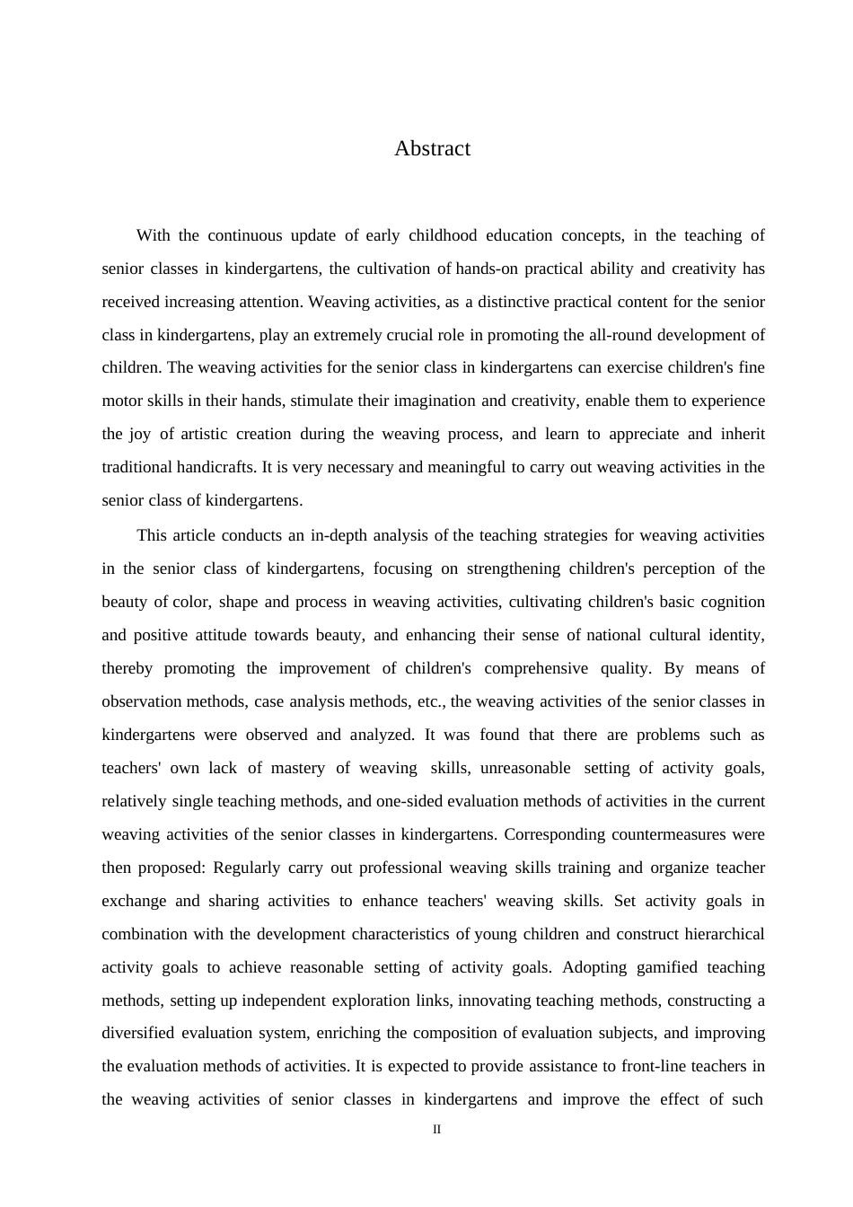 25年WP学前教育-幼儿园大班编织活动中存在的问题及对策-16.210-12181.docx_第2页