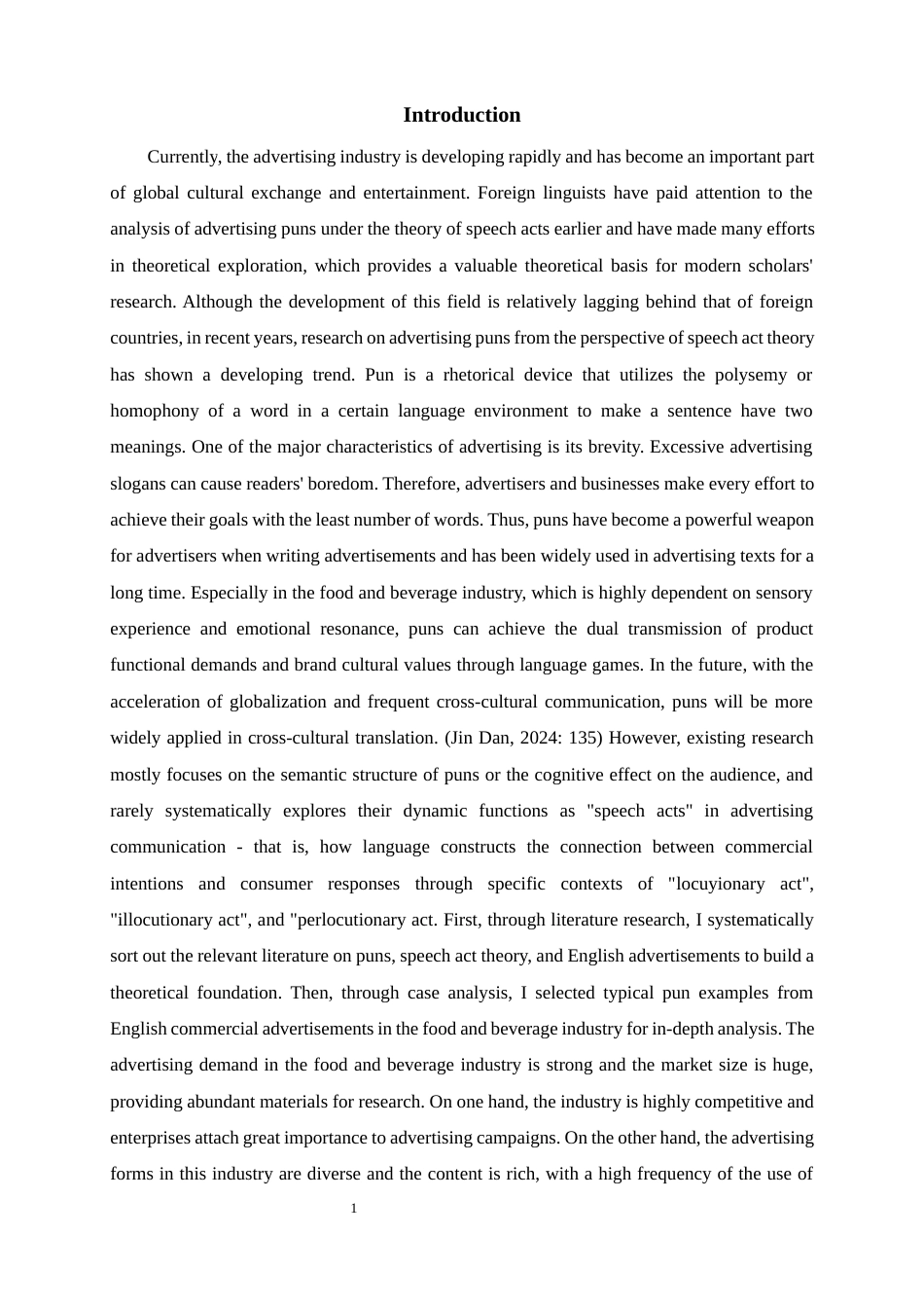 25年WP商务英语-基于言语行为理论的英文商业广告的双关语分析——以食品饮料行业为例1.620-9861.docx_第7页