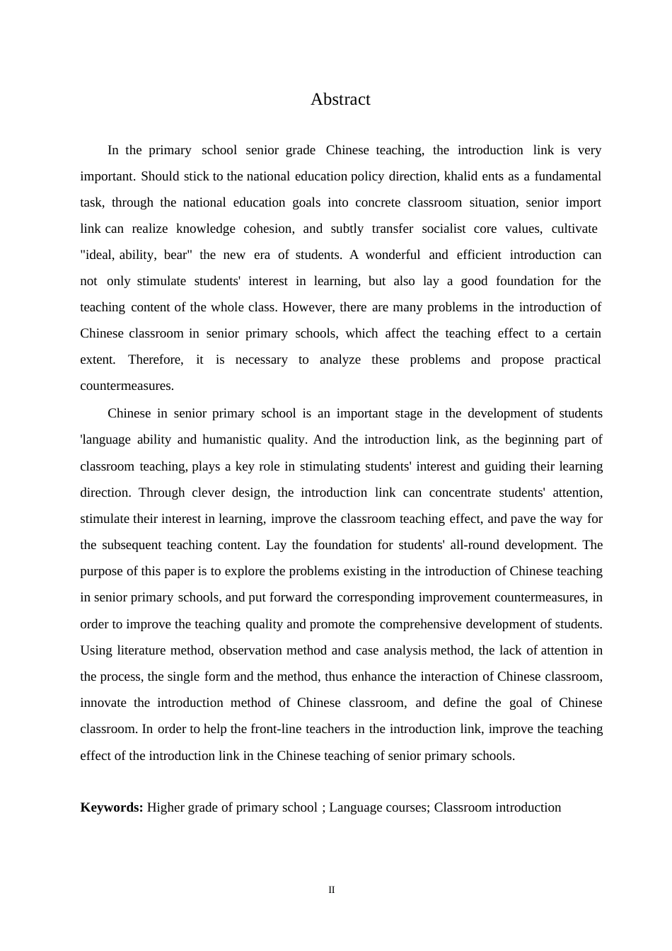 25年WP小学教育-小学高年级语文教学中导入环节存在的问题及对策-18.680-13637.docx_第2页